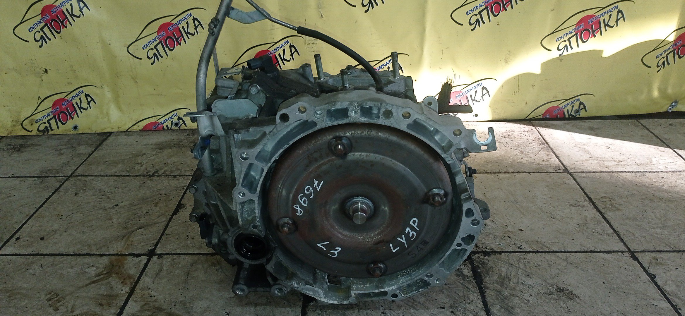 АКПП/MAZ/L3-VE/LY3P/2 ПОДДОНА/2WD/AW1219090 94/AW1219090R/FSL019090A