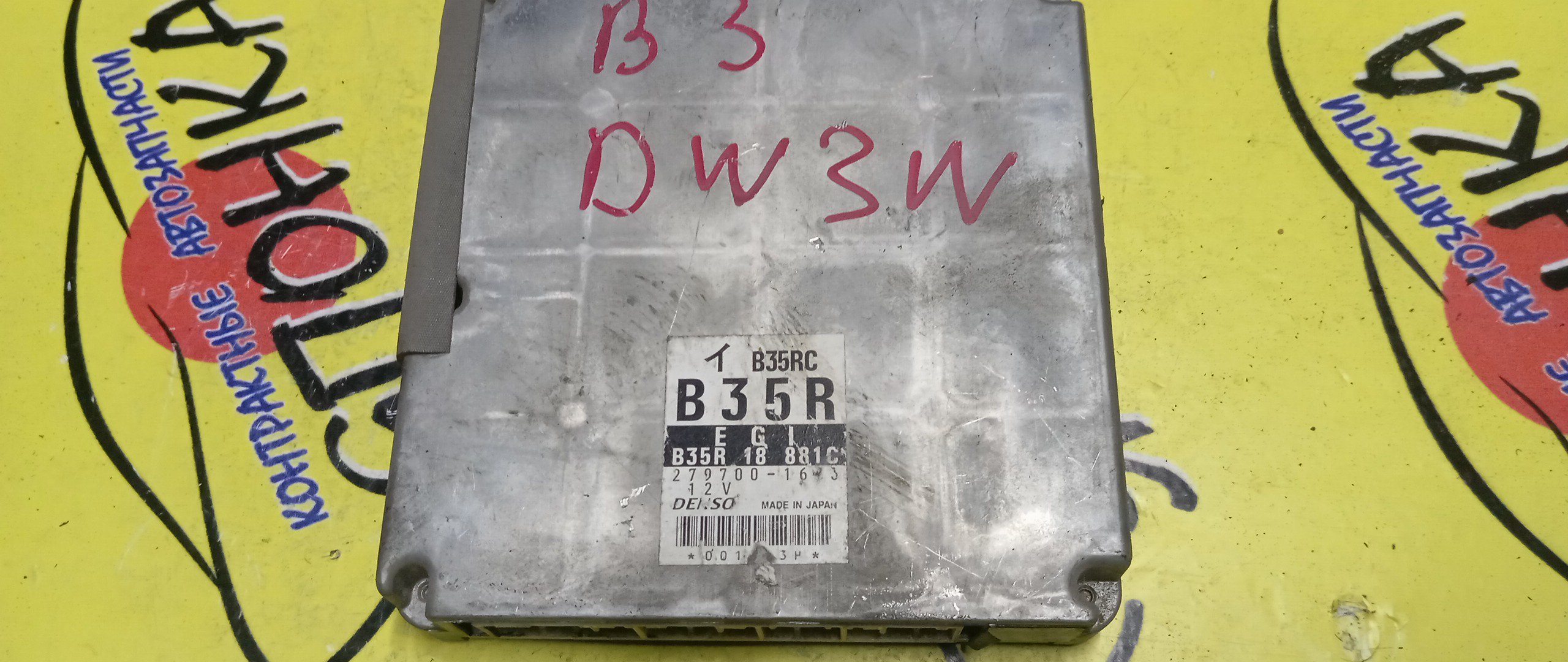 БЛОК EFI/MAZ/DEMIO/DW5W/B5/B35R18881D