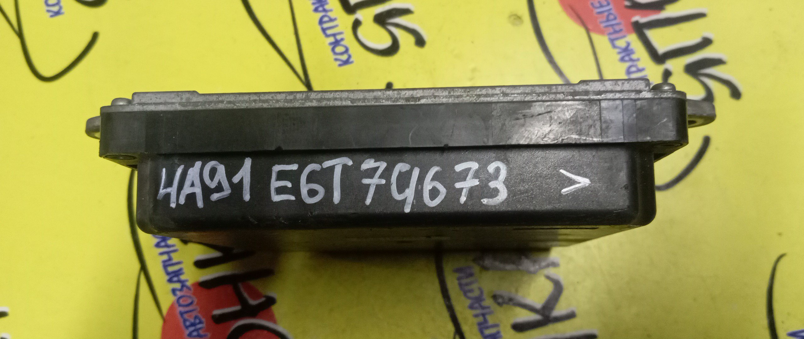 БЛОК EFI/MMC/COLT/COLT PLUS/Z23W/Z23A/4A91/8631A608/E6T74673