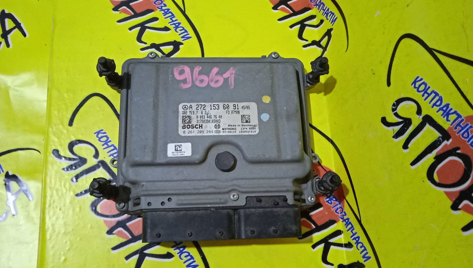 БЛОК EFI/MERC/SLK-CLASS/SL-CLASS/E-CLASS/CLS-CLASS/CLK-CLASS/C-CLASS/CL203/S203/W203/A209/C209/С219/S211/W211/R230/R171/M272E35/A2721536091