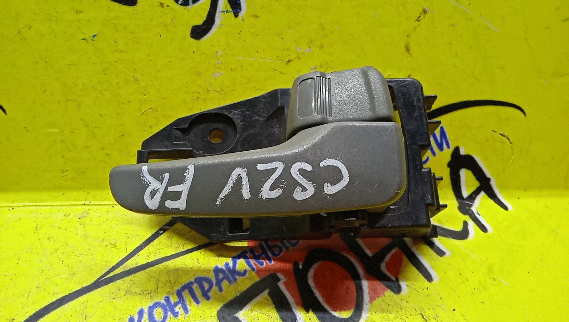 РУЧКА ДВЕРИ ВНУТРЕННЯЯ/MMC/LANCER/CS2A/CS2V/CS2W/CS5A/CS5W/CS6A/F/R/MR620840