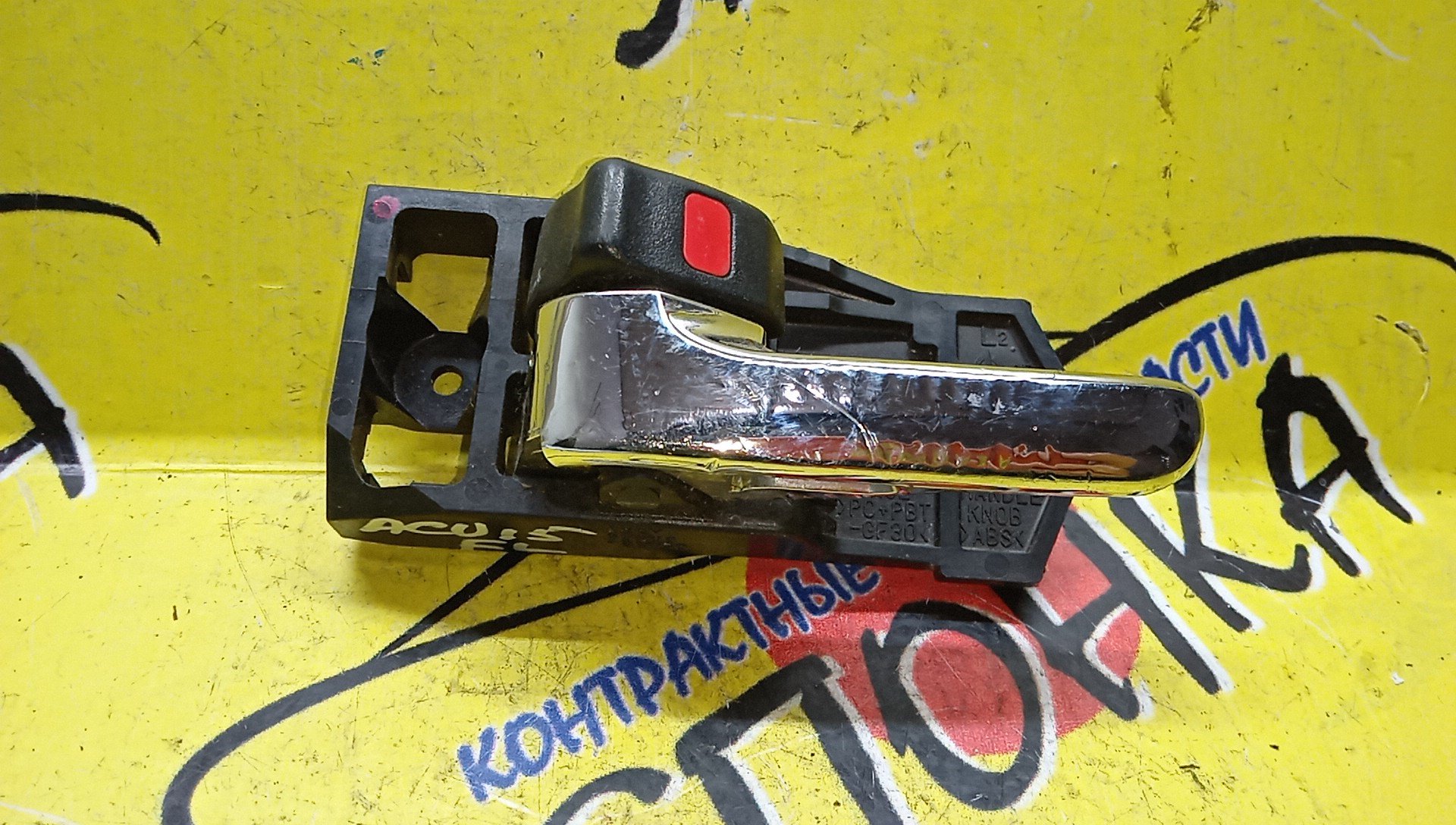 РУЧКА ДВЕРИ ВНУТРЕННЯЯ/TOY/HARRIER/MCU15/MCU10/ACU15/ACU10/F/L/6920648010A0