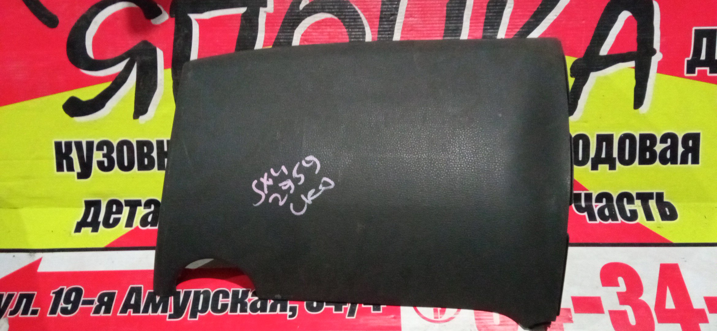 AIRBAG ПАССАЖИРСКИЙ/SUZ/SX4/YA11S/YA41S/YB41S/YB11S/YC11S/ПАССАЖИР/7391080J00