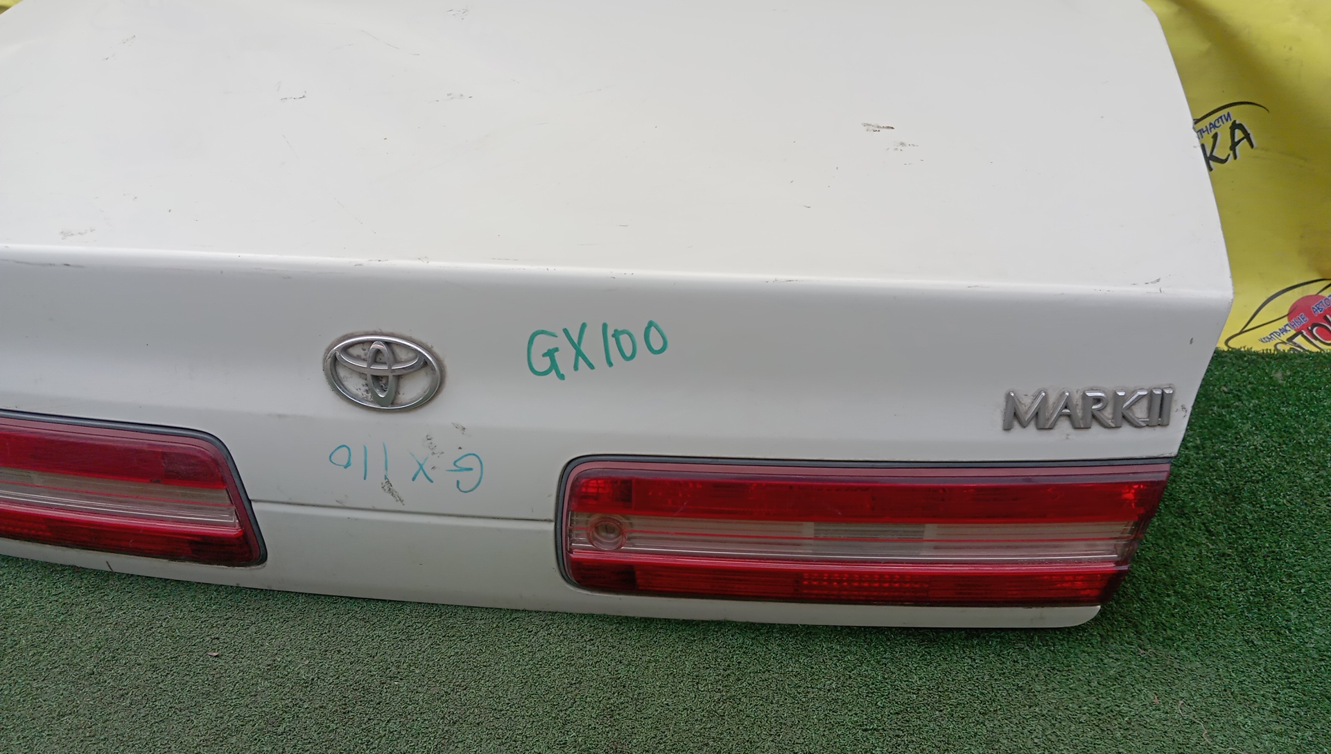 КРЫШКА БАГАЖНИКА/TOY/MARK II/GX100/GX105/JZX100/JZX101/JZX105/LX100/1 МОДЕЛЬ/6440122660/6440122670