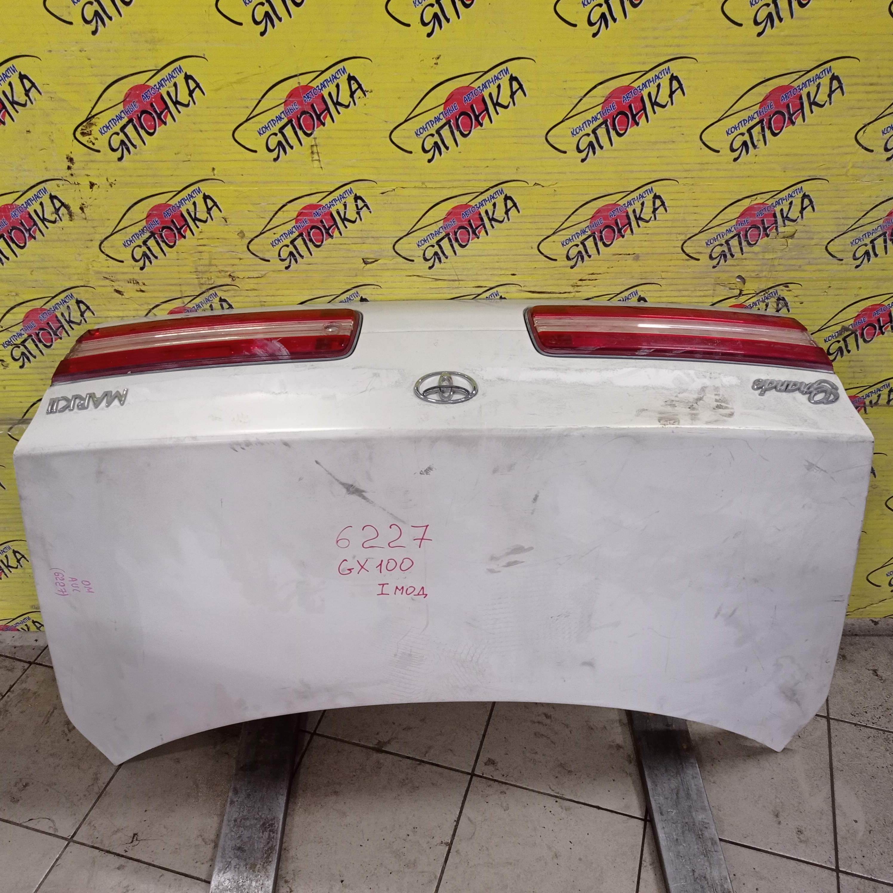 КРЫШКА БАГАЖНИКА/TOY/MARK II/GX100/GX105/JZX100/JZX101/JZX105/LX100/1 МОДЕЛЬ/6440122660/6440122670