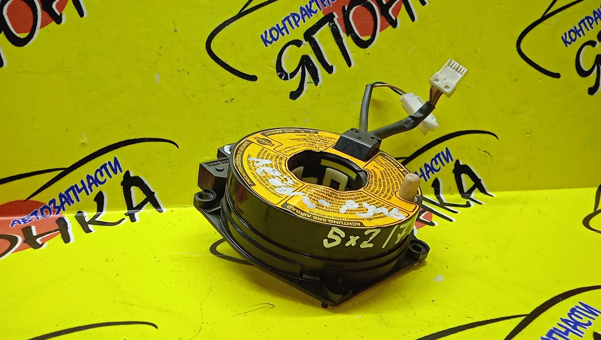 ШЛЕЙФ AIRBAG/NIS/MAXIMA/INFINITI/A33/5*2/7 КОНТ/ЛЕВЫЙ РУЛЬ