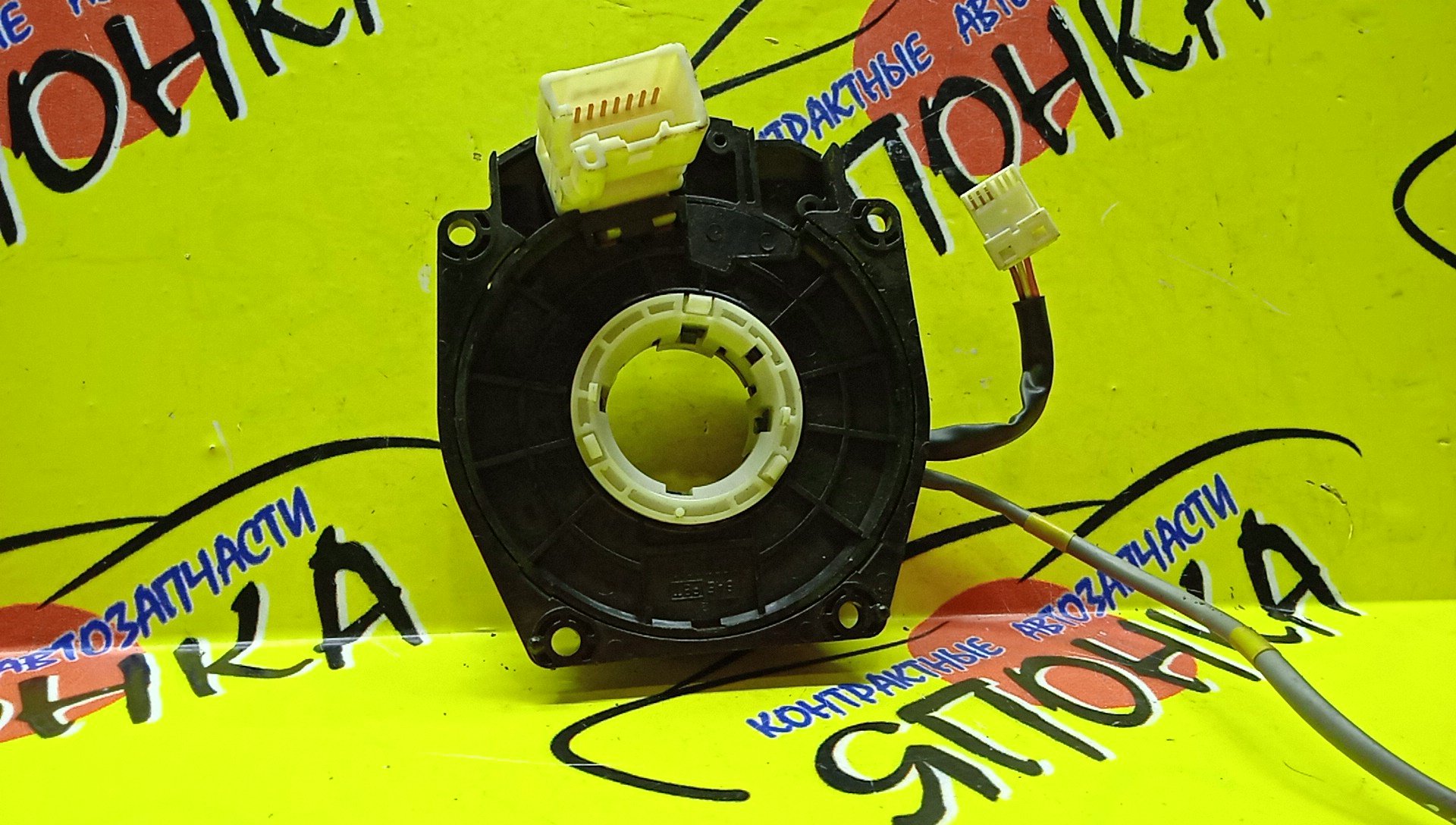 ШЛЕЙФ AIRBAG/NIS/AD/SKYLINE/SUNNY/TINO/WINGROAD/B15/FB15/FNB15/HV10/JB15/PV10/QB15/R34/SB15/V10/VENY11/VEY11/VFY11/VGY11/VHNY11/VY11/WFNY11/WFY11/WHNY11/WHY11/WPY11/WRY11/3*2/7 КОНТ./БЕЛ. РАЗЪЕМ