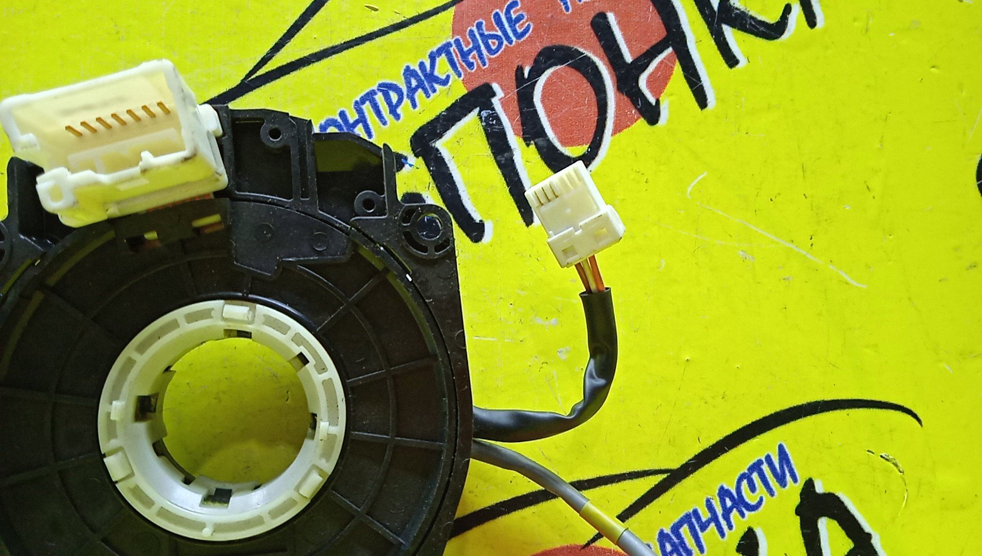 ШЛЕЙФ AIRBAG/NIS/AD/SKYLINE/SUNNY/TINO/WINGROAD/B15/FB15/FNB15/HV10/JB15/PV10/QB15/R34/SB15/V10/VENY11/VEY11/VFY11/VGY11/VHNY11/VY11/WFNY11/WFY11/WHNY11/WHY11/WPY11/WRY11/3*2/7 КОНТ./БЕЛ. РАЗЪЕМ