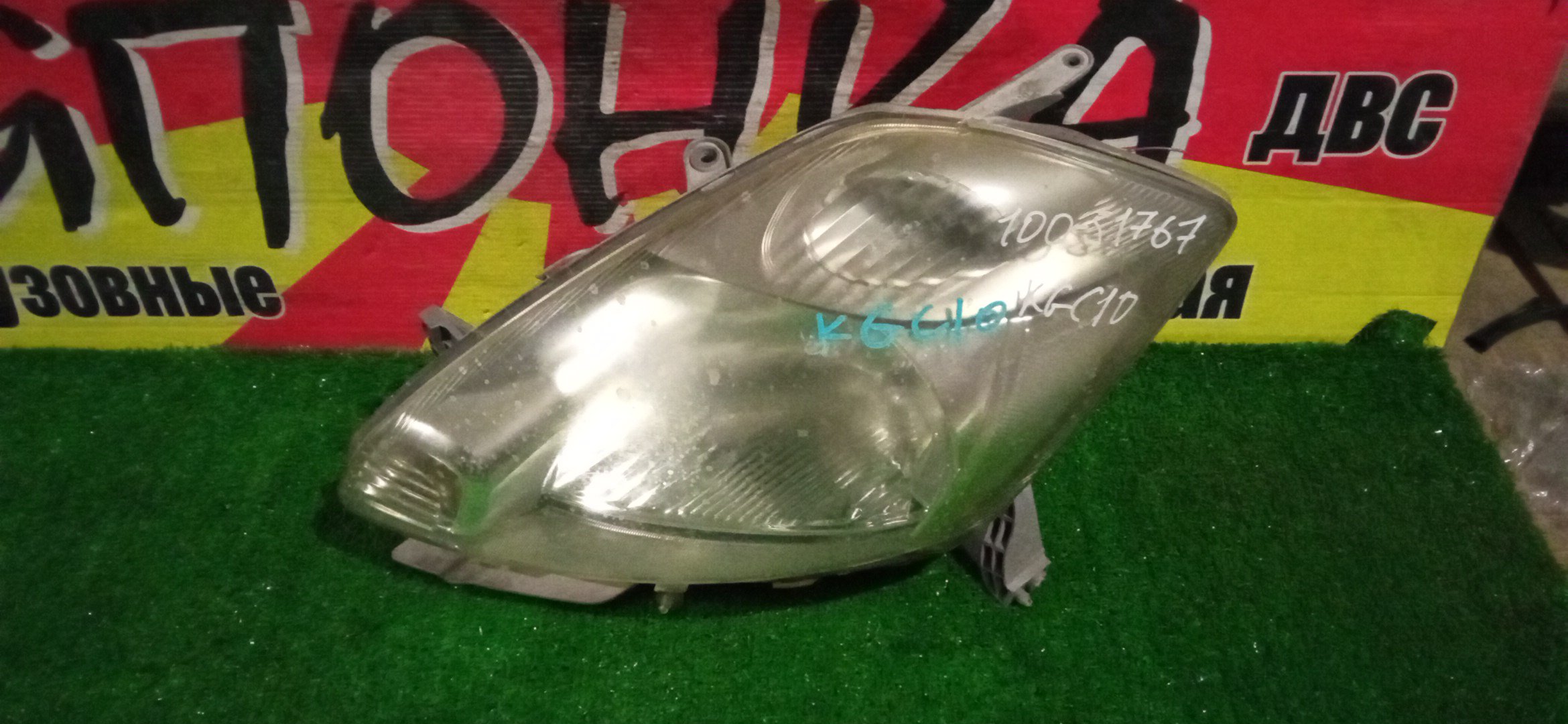 ФАРА/TOY/PASSO/KGC10/10051767/L/XENON/1 МОДЕЛЬ