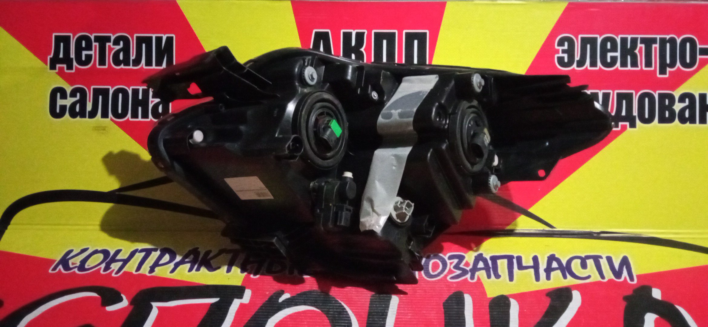 ФАРА/TOY/RACTIS/NCP100/NCP105/SCP100/52189/R/ГАЛОГЕН/ЛИНЗА