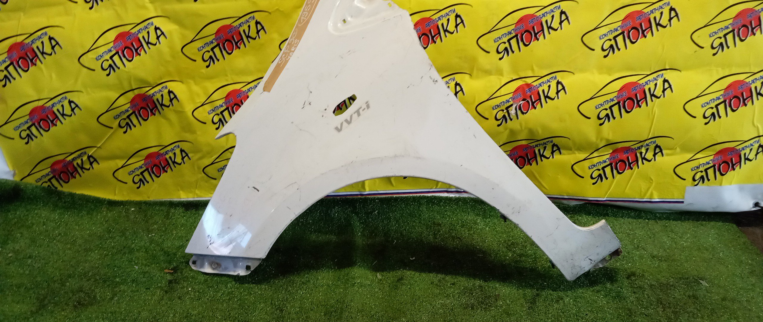 КРЫЛО/TOY/VITZ/YARIS/KSP90/KSP90L/NCP90L/NCP91/NCP91L/NCP95/NLP90L/SCP90/SCP90L/F/L/5381252210/5381252380