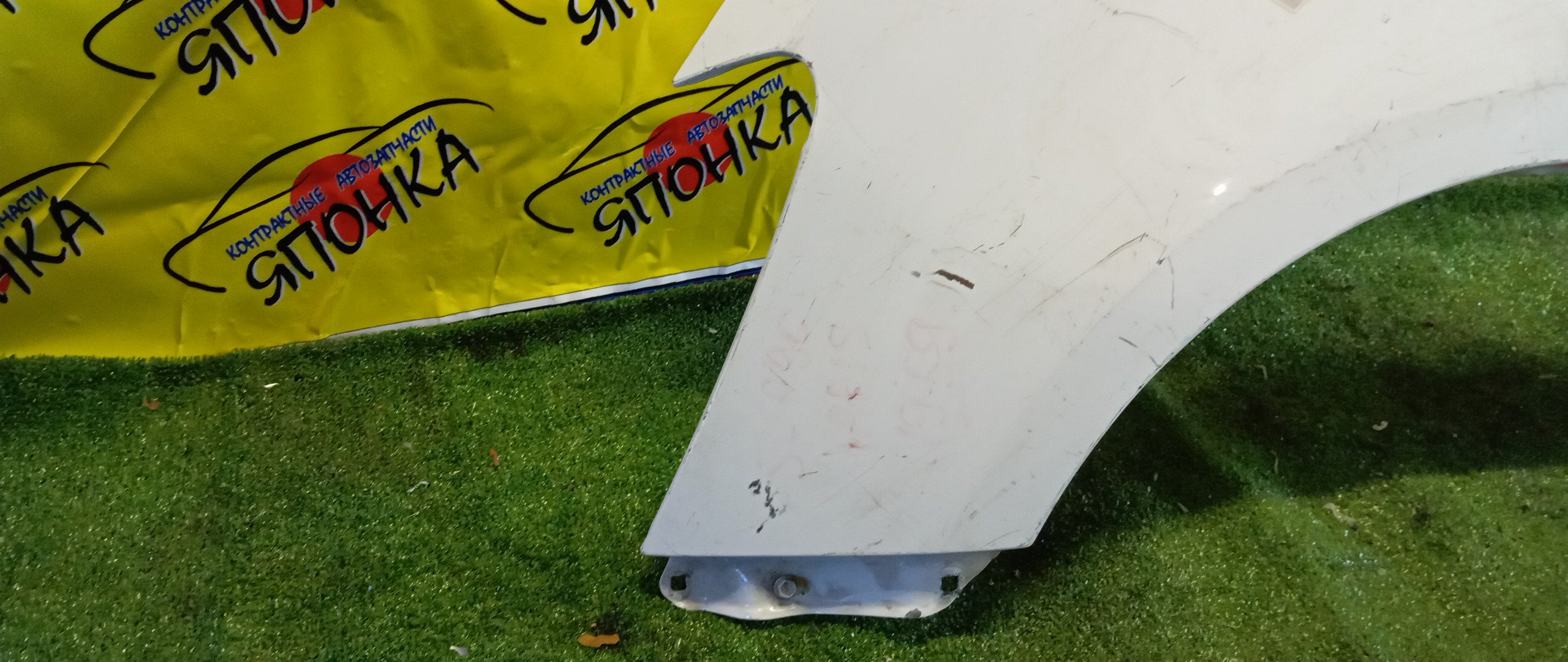 КРЫЛО/TOY/VITZ/YARIS/KSP90/KSP90L/NCP90L/NCP91/NCP91L/NCP95/NLP90L/SCP90/SCP90L/F/L/5381252210/5381252380