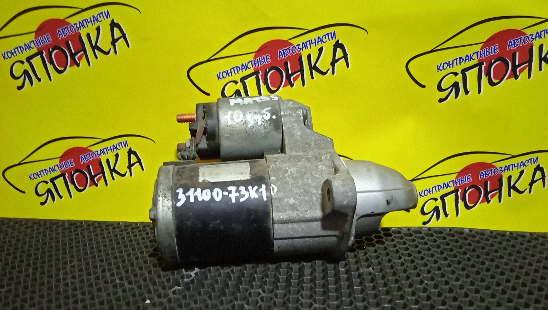 СТАРТЕР/SUZ/K12B/M16A/KEI/MITSUBISHI DELICA D/SOLIO/SPLASH/SWIFT/MB15S/ZC11S/ZC21S/ZC71S/ZD11S/ZD21S/MA15S/XB32S/ZC82A/ZD72S/3110073K10