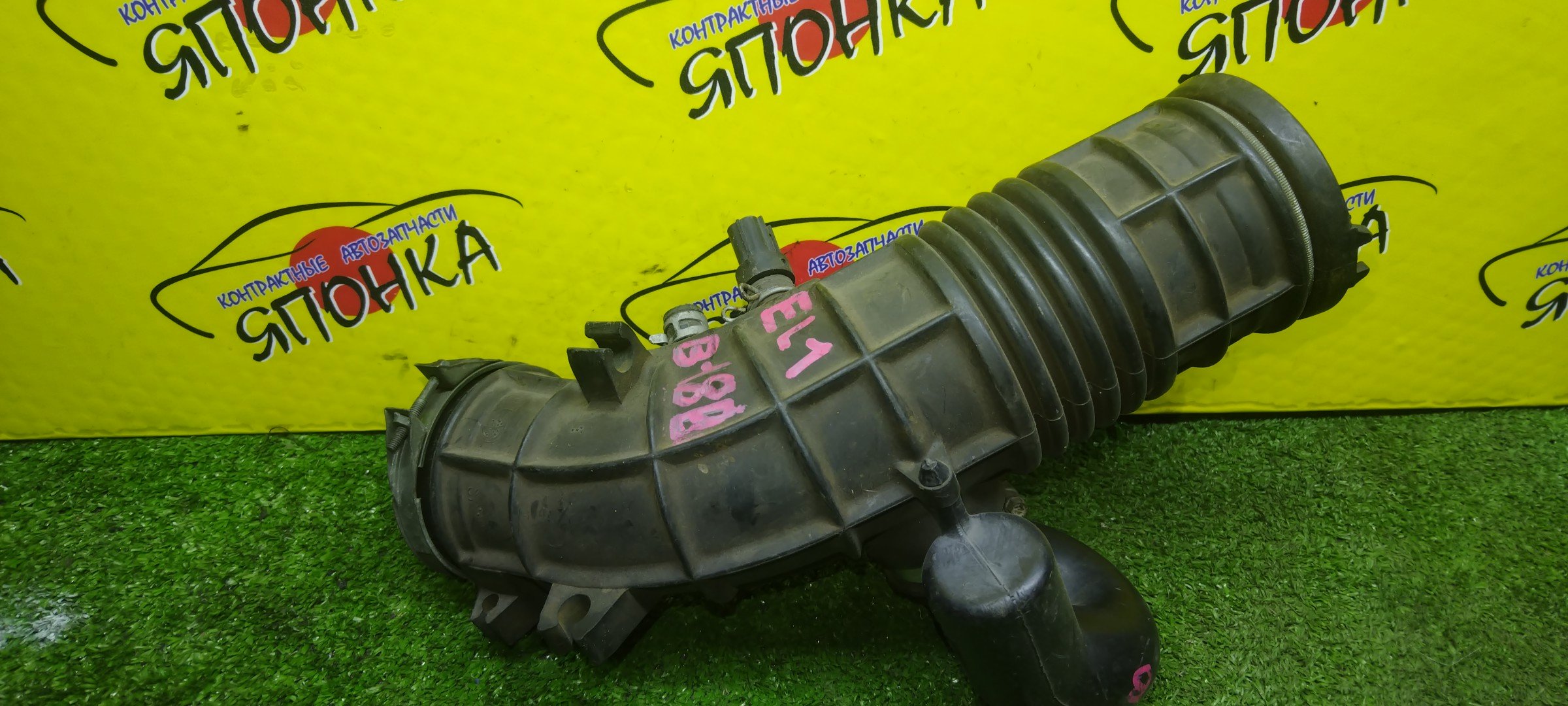 ГОФРА ВОЗДУШНОГО ФИЛЬТРА/HON/ORTHIA/EL1/B18B