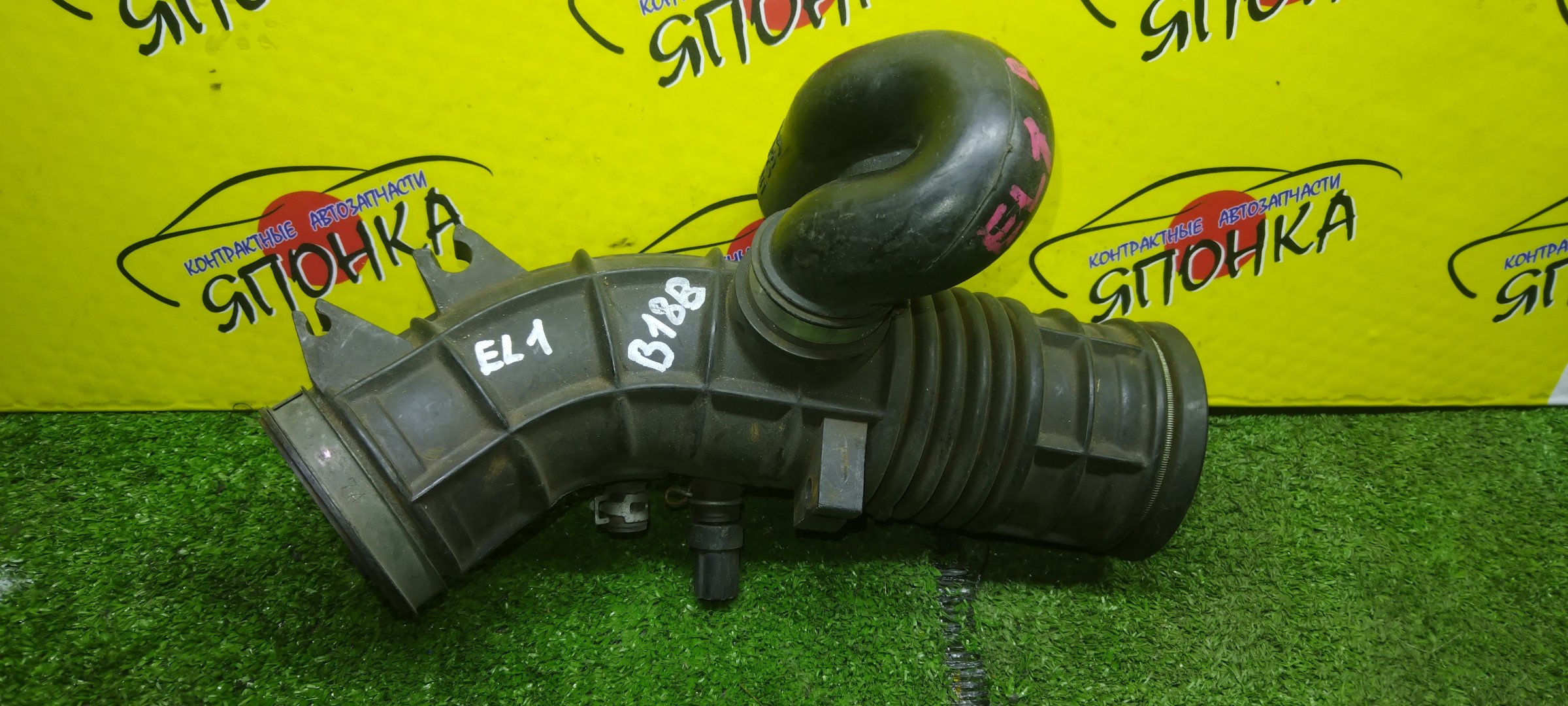 ГОФРА ВОЗДУШНОГО ФИЛЬТРА/HON/ORTHIA/EL1/B18B