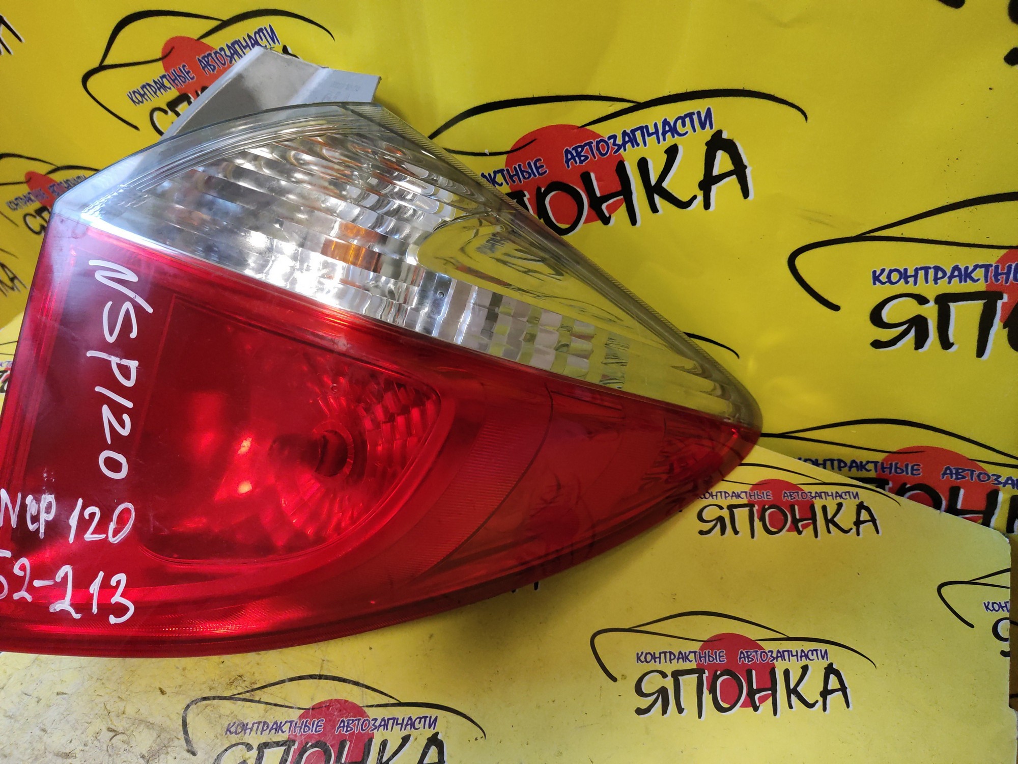 ФОНАРЬ/TOY/RACTIS/NCP120/52226/R/1 МОДЕЛЬ