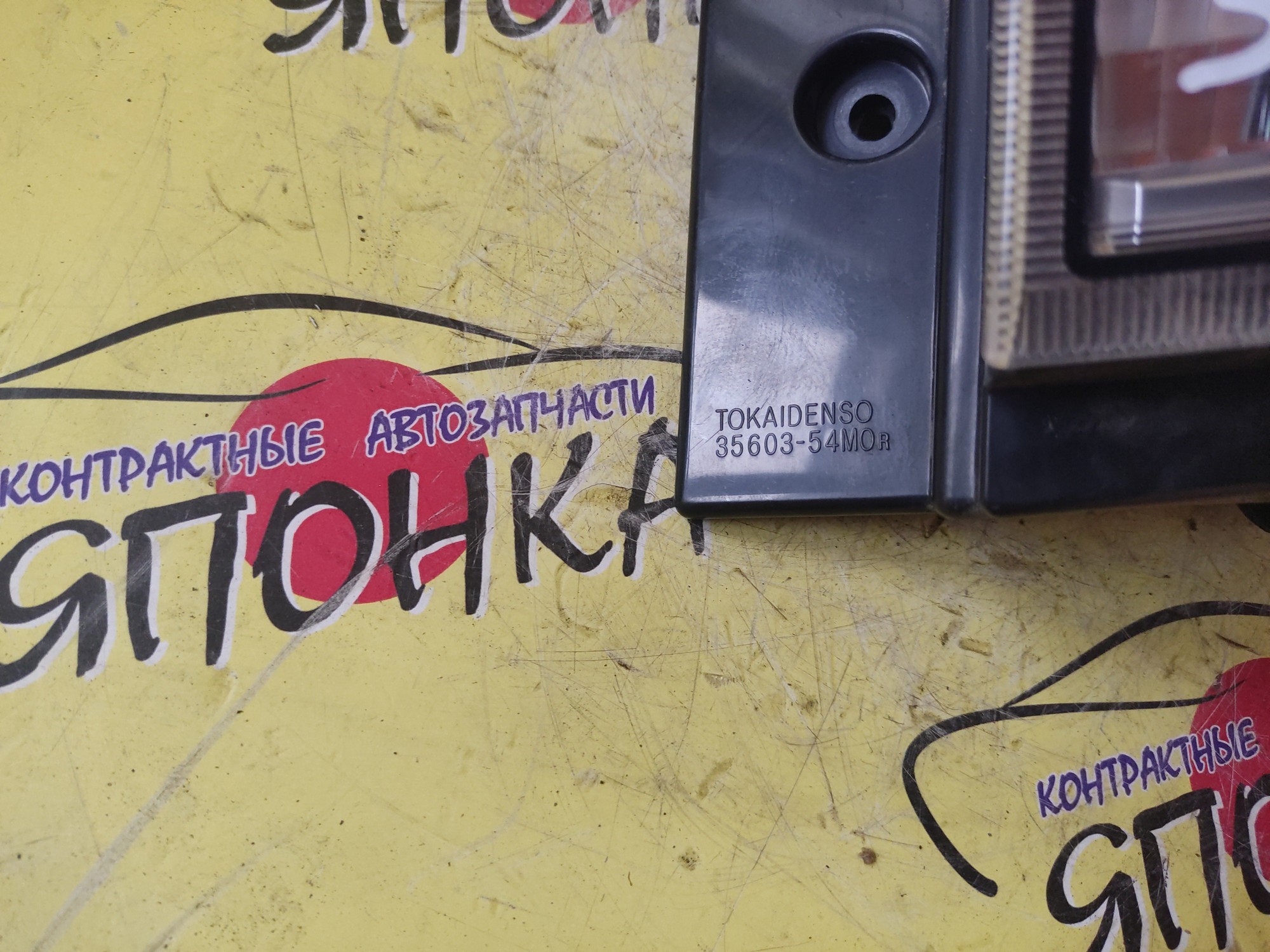 ФОНАРЬ/SUZ/WAGON R SOLIO/MA15S/3560354M0/R