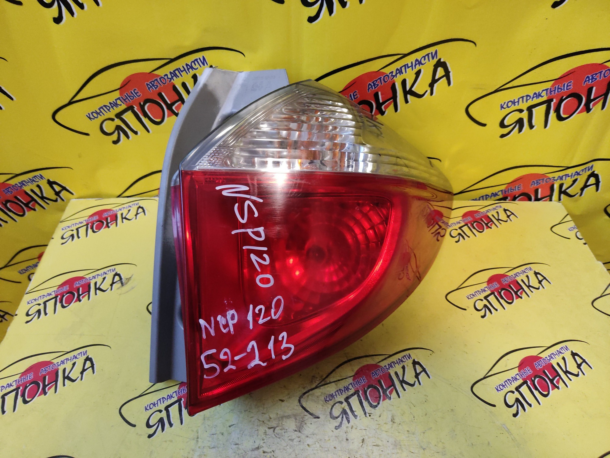 ФОНАРЬ/TOY/RACTIS/NCP120/52226/R/1 МОДЕЛЬ