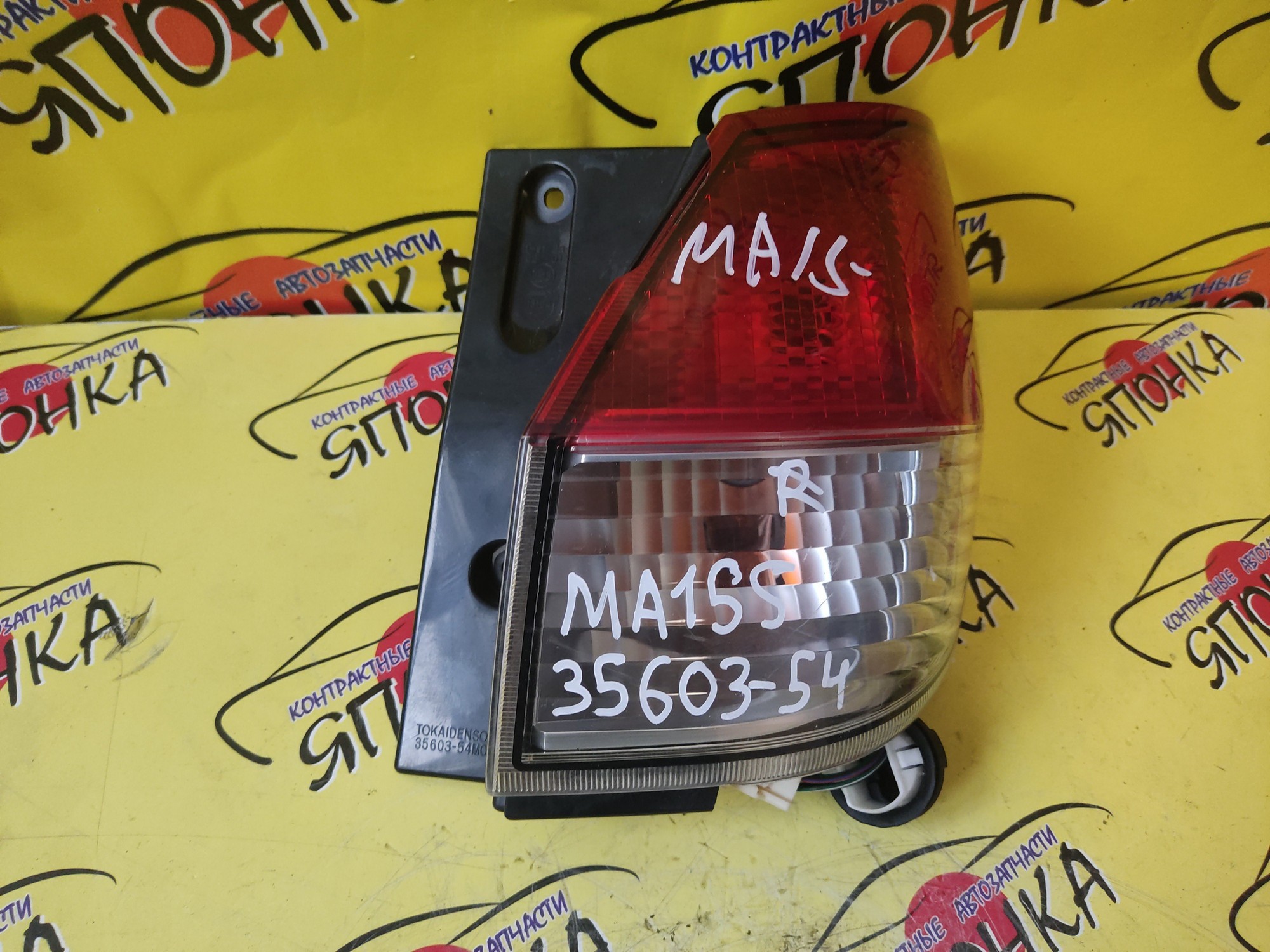 ФОНАРЬ/SUZ/WAGON R SOLIO/MA15S/3560354M0/R