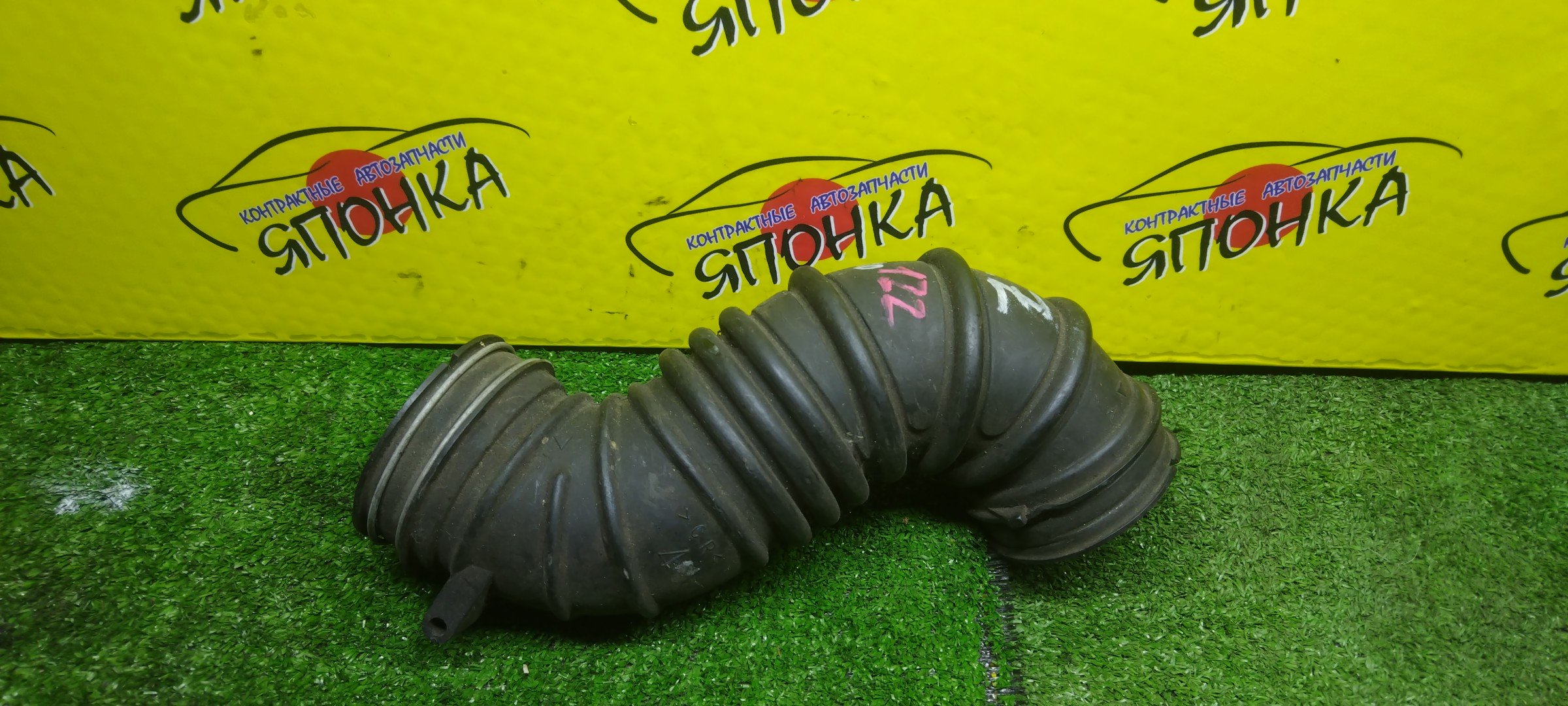 ГОФРА ВОЗДУШНОГО ФИЛЬТРА/TOY/1ZZFE/ALLEX/ALLION/CALDINA/COROLLA/COROLLA FIELDER/COROLLA RUNX/COROLLA SPACIO/ISIS/OPA/PREMIO/WILL VS/WISH/ZCT10/ZCT15/ZNE10G/ZNE14G/ZNM10G/ZZE122/ZZE122G/ZZE124/ZZE124G/ZZE127/ZZE129/ZZT240/ZZT241W/ZZT245/1788122080