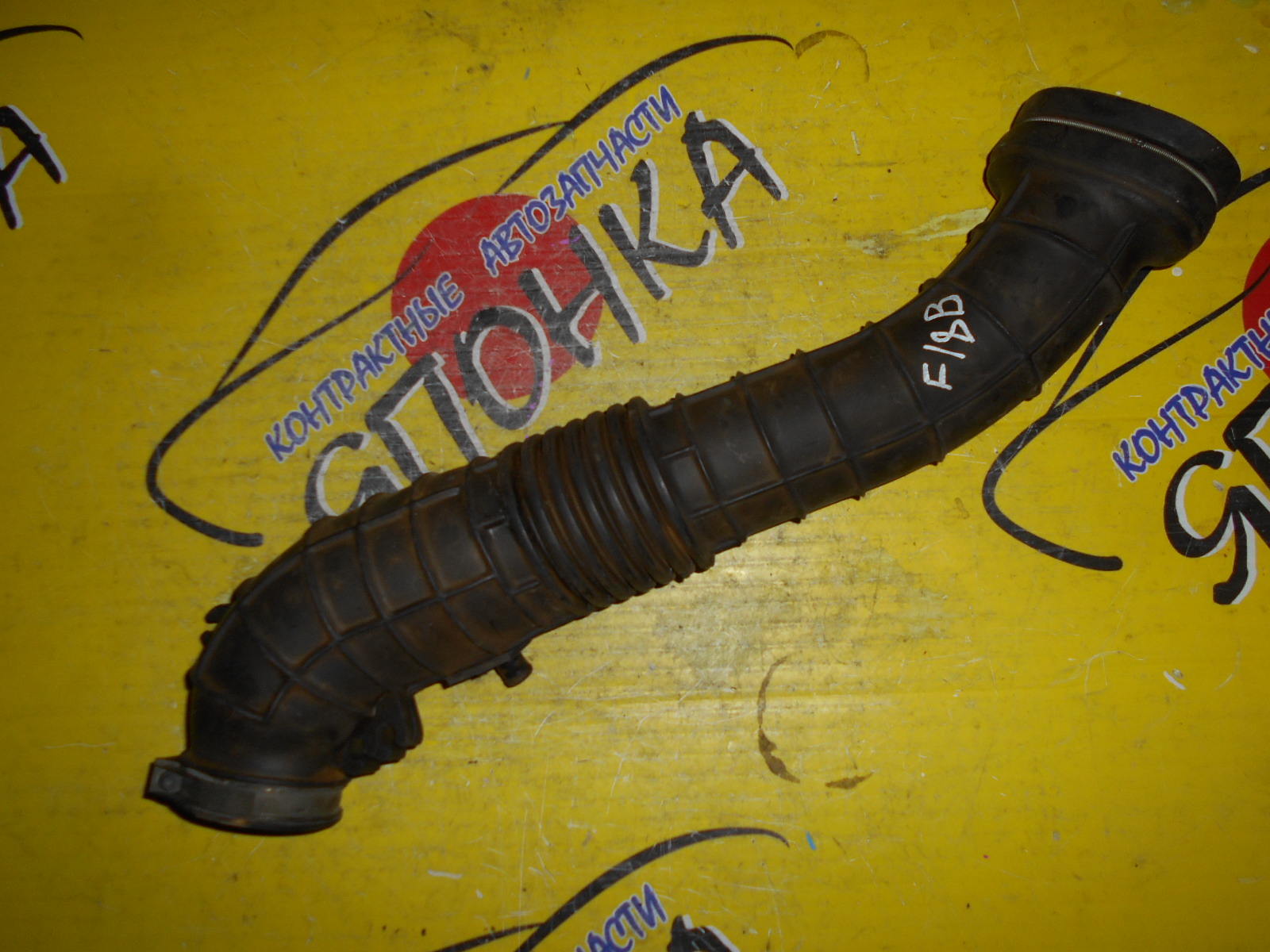 ГОФРА ВОЗДУШНОГО ФИЛЬТРА/HON/ACCORD/TORNEO/CF3/CF4/CF5/CF6/CF7/F18B/F20B/F23A