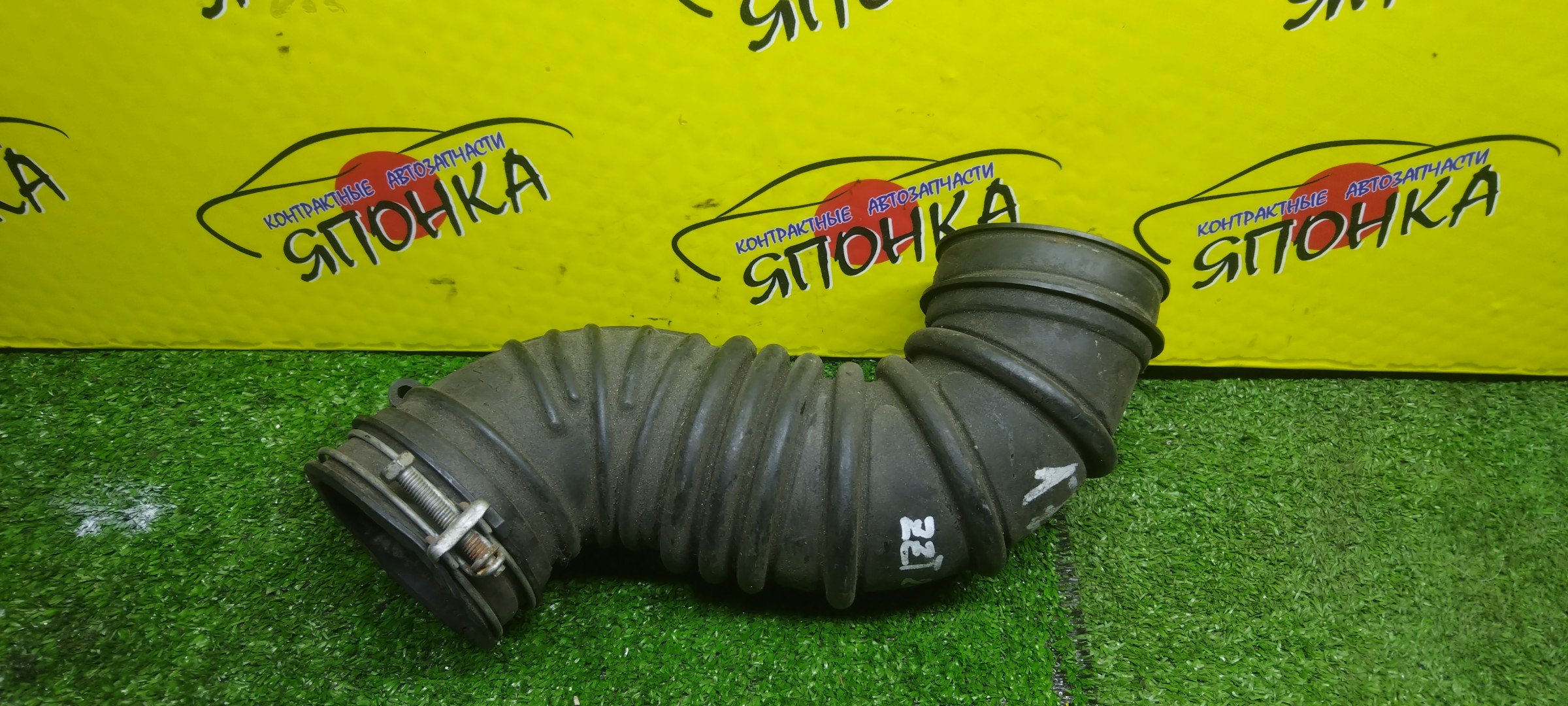 ГОФРА ВОЗДУШНОГО ФИЛЬТРА/TOY/1ZZFE/ALLEX/ALLION/CALDINA/COROLLA/COROLLA FIELDER/COROLLA RUNX/COROLLA SPACIO/ISIS/OPA/PREMIO/WILL VS/WISH/ZCT10/ZCT15/ZNE10G/ZNE14G/ZNM10G/ZZE122/ZZE122G/ZZE124/ZZE124G/ZZE127/ZZE129/ZZT240/ZZT241W/ZZT245/1788122080
