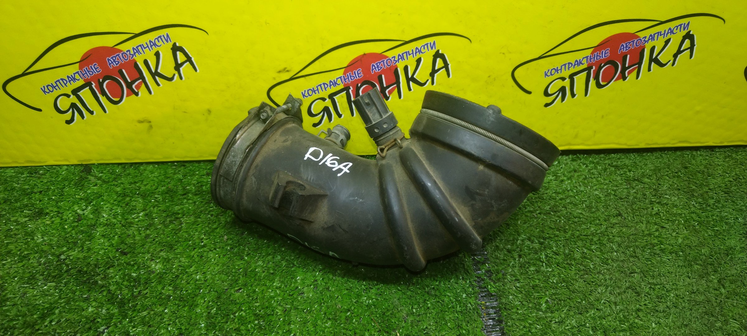 ГОФРА ВОЗДУШНОГО ФИЛЬТРА/HON/CAPA/HR-V/GA4/GA6/GH1/GH2/GH3/GH4/D15B/D16A