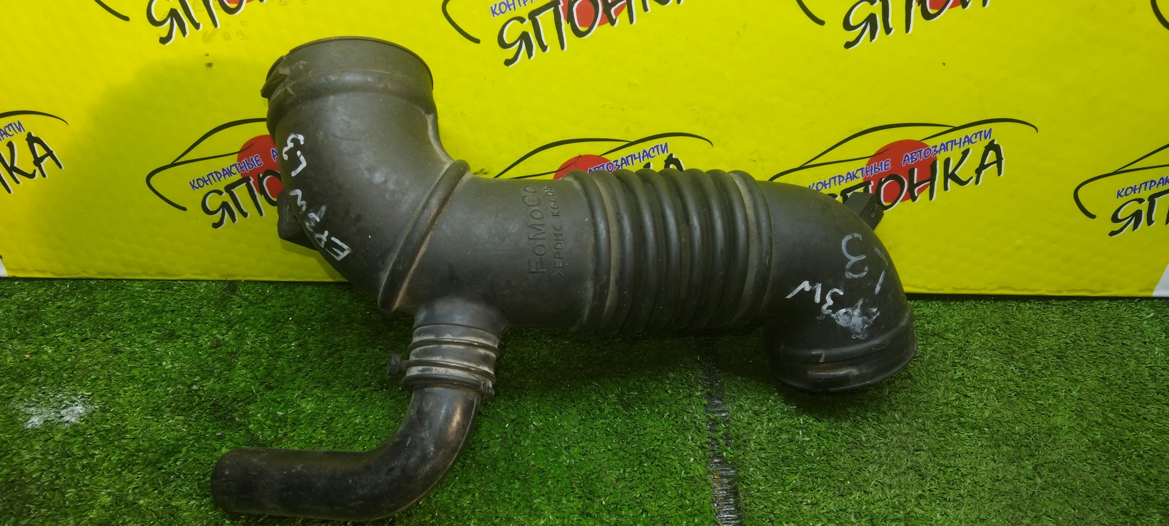 ГОФРА ВОЗДУШНОГО ФИЛЬТРА/MAZ/TRIBUTE/MAZDA FORD ESCAPE/EP3W/L3