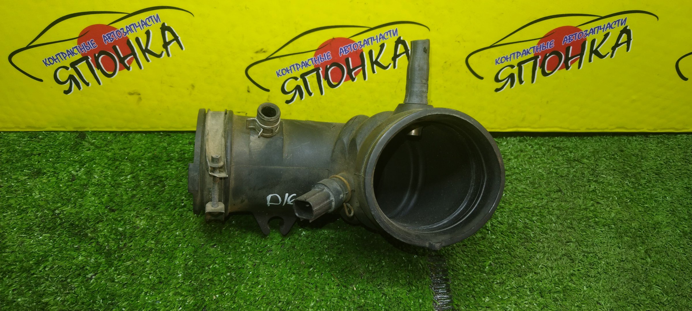 ГОФРА ВОЗДУШНОГО ФИЛЬТРА/HON/CAPA/HR-V/GA4/GA6/GH1/GH2/GH3/GH4/D15B/D16A