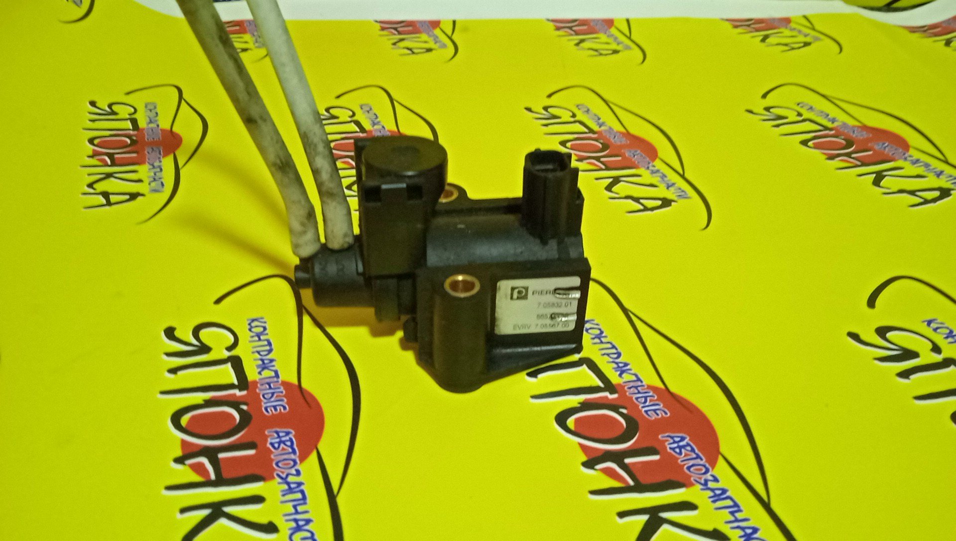 ВАКУУМНЫЙ КЛАПАН/MMC/PAJERO/L200/PAJERO SPORT/KK/KK1T/KK2T/KL/KL2T/KR1W/KS1W/4N15/8657A126