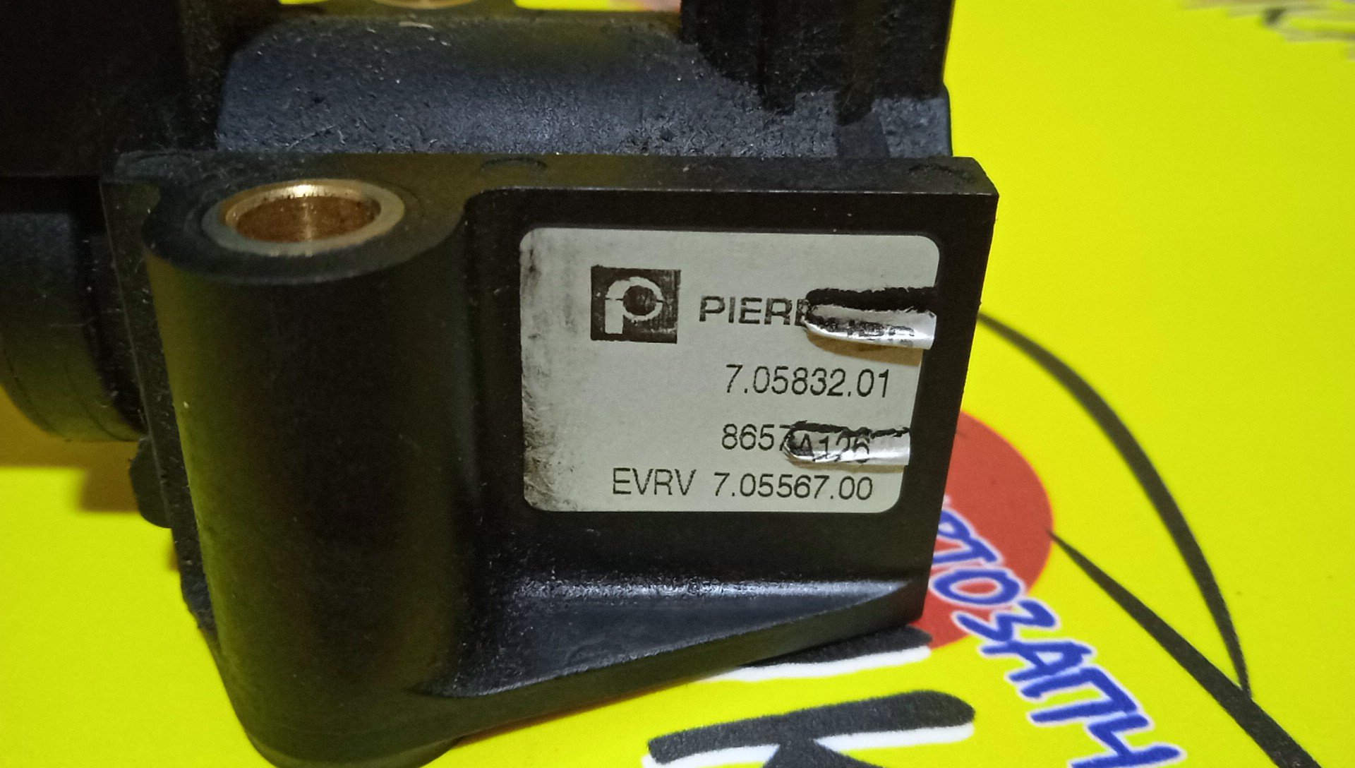 ВАКУУМНЫЙ КЛАПАН/MMC/PAJERO/L200/PAJERO SPORT/KK/KK1T/KK2T/KL/KL2T/KR1W/KS1W/4N15/8657A126