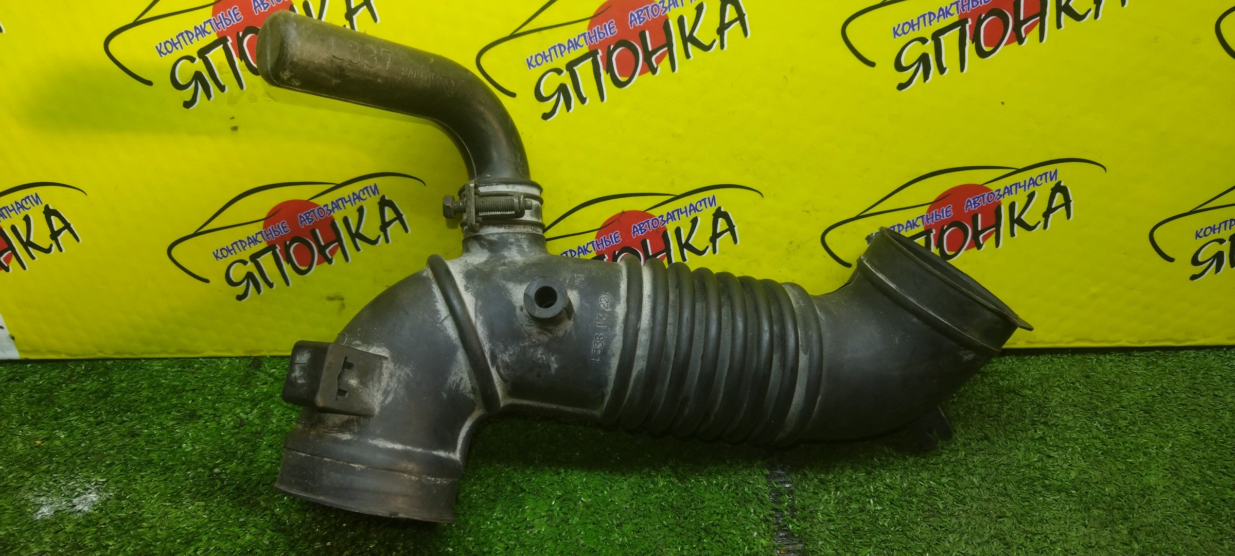 ГОФРА ВОЗДУШНОГО ФИЛЬТРА/MAZ/TRIBUTE/MAZDA FORD ESCAPE/EP3W/L3