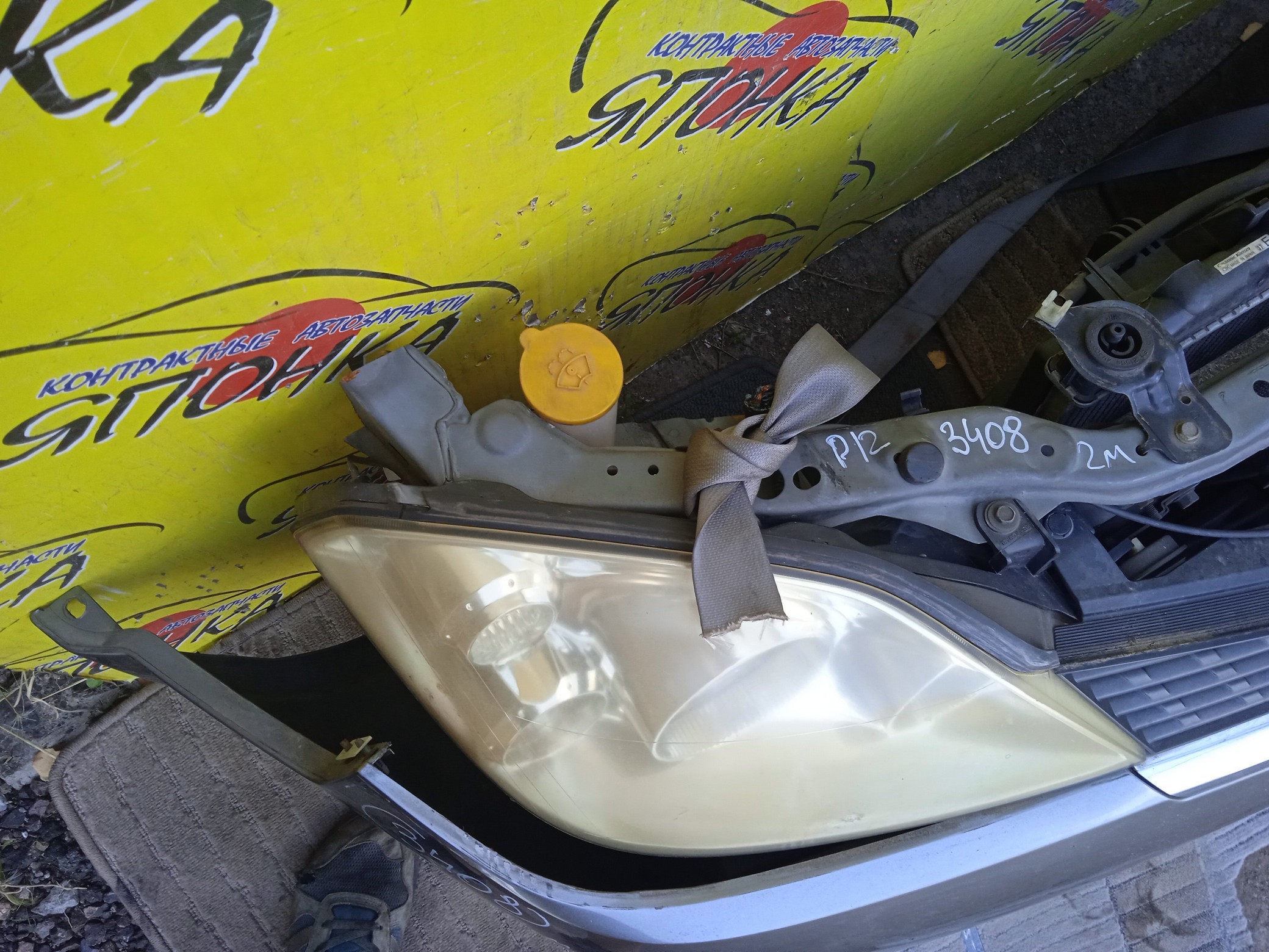 NOSECUT/NIS/PRIMERA/PRIMERA WAGON/HP12/QP12/RP12/TNP12/TP12/WHP12/WRP12/WTNP12/WTP12/2 МОДЕЛЬ/62510AU000/62500AU000/62036BN700/62030AU000