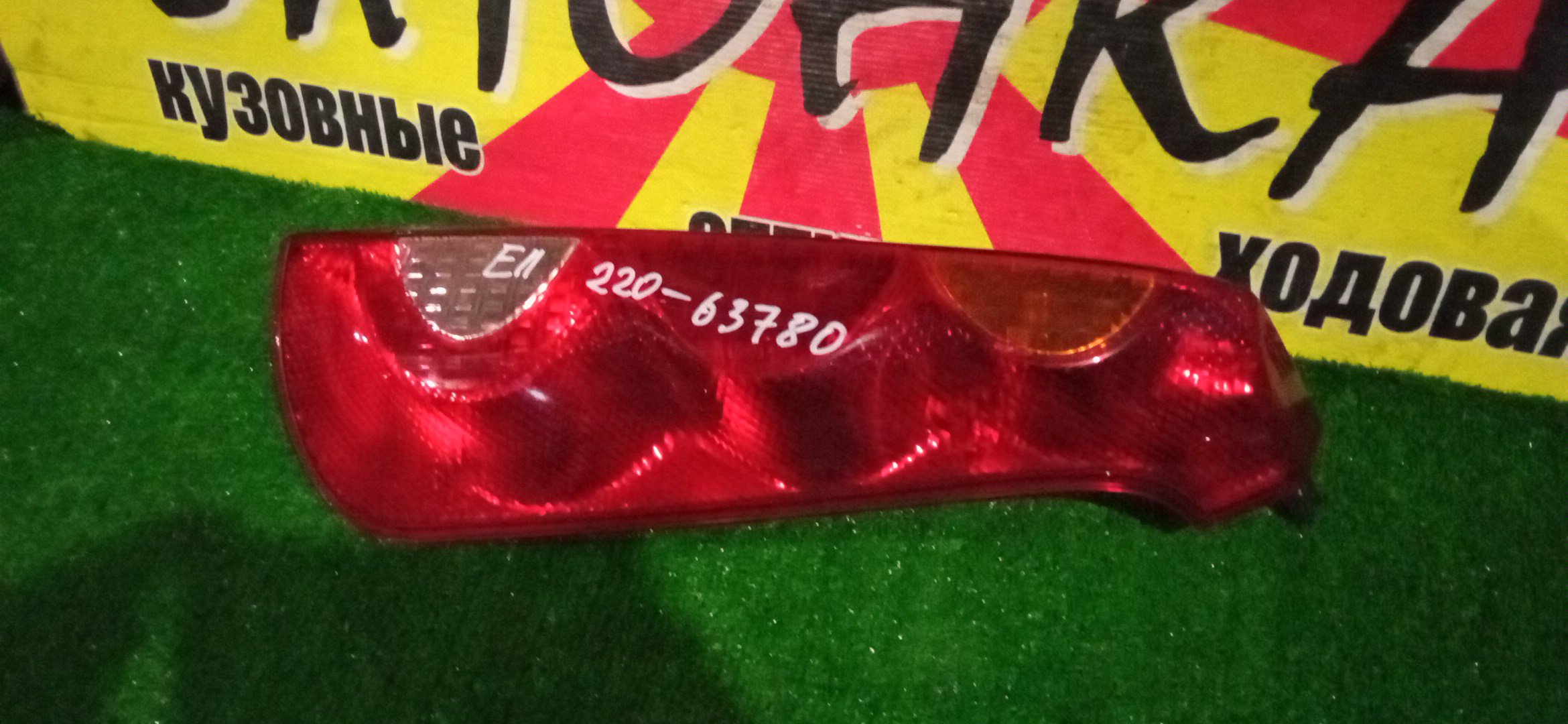 ФОНАРЬ/NIS/NOTE/E11/22063780/R/1 МОДЕЛЬ