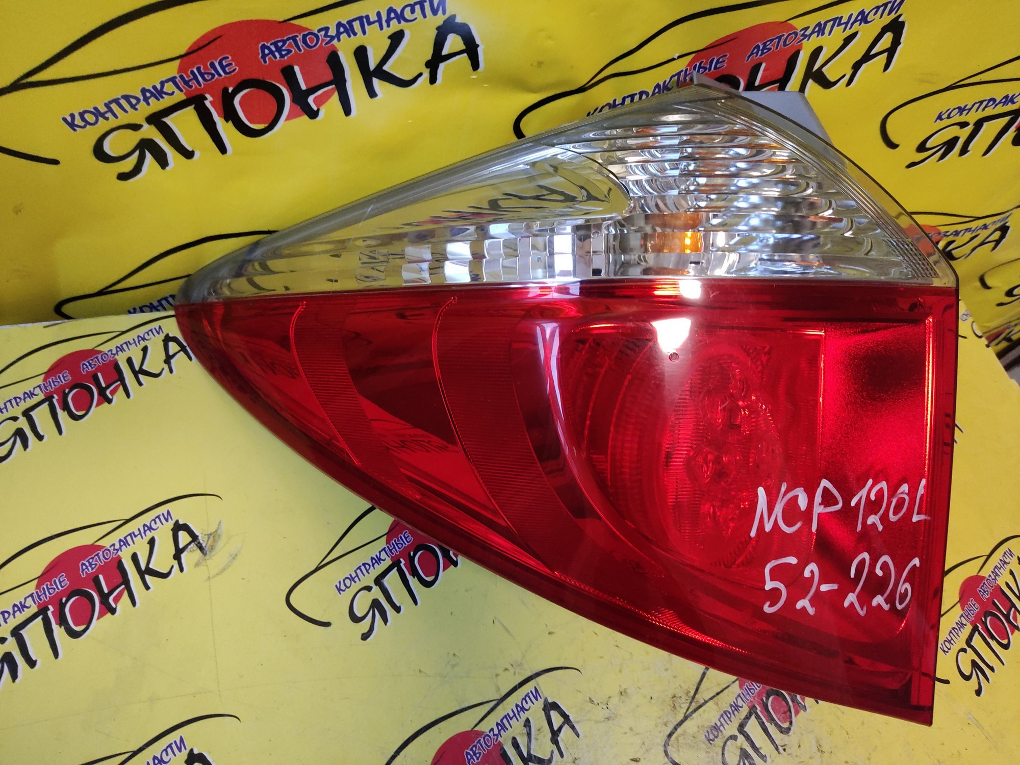 ФОНАРЬ/TOY/RACTIS/NCP120/52226/L/1 МОДЕЛЬ