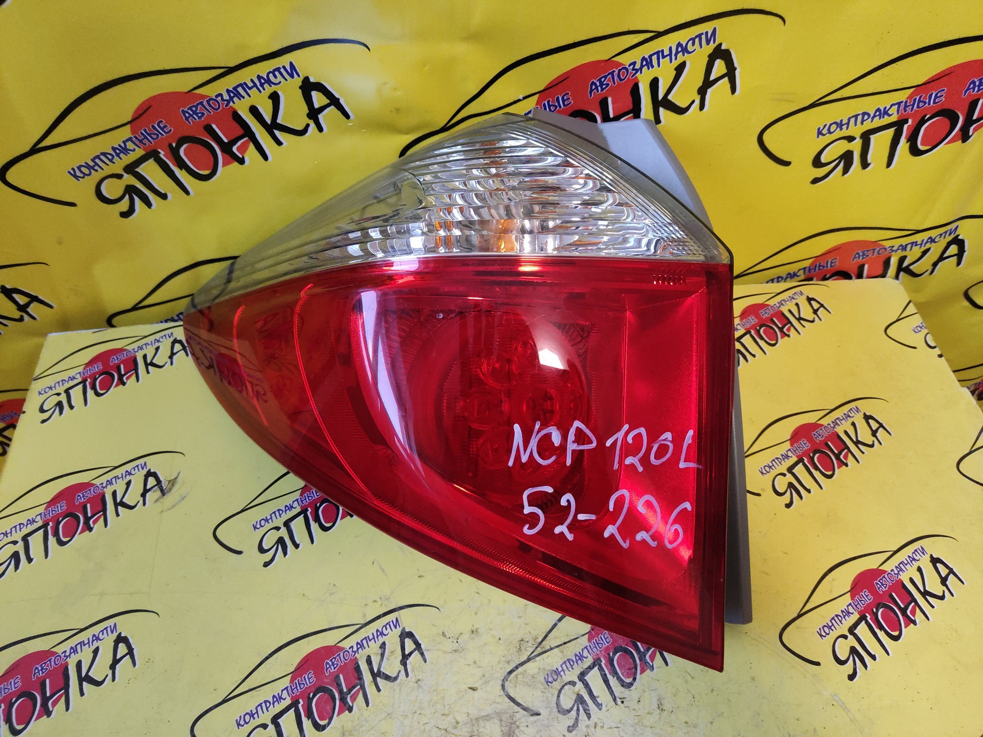 ФОНАРЬ/TOY/RACTIS/NCP120/52226/L/1 МОДЕЛЬ