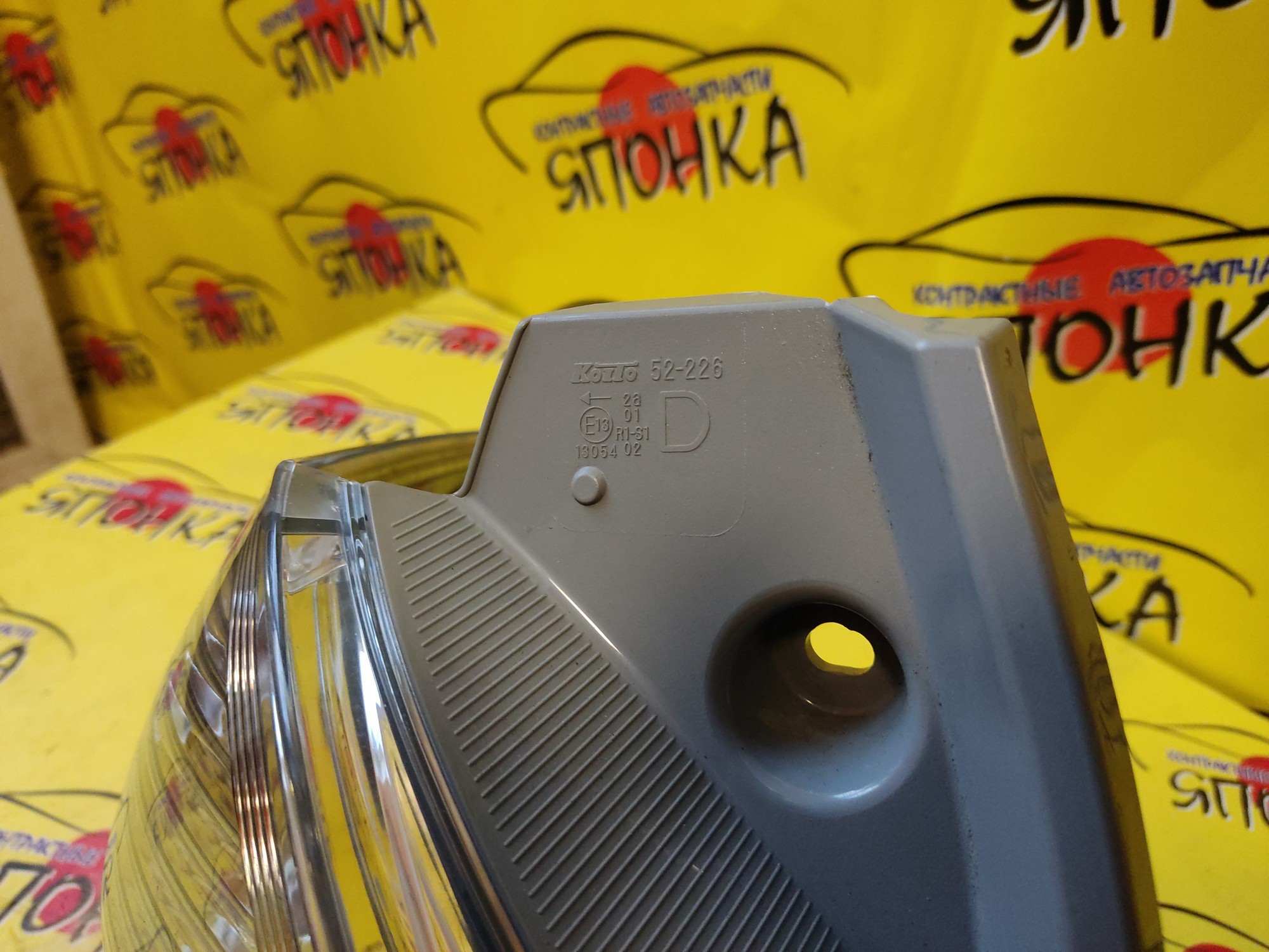 ФОНАРЬ/TOY/RACTIS/NCP120/52226/L/1 МОДЕЛЬ