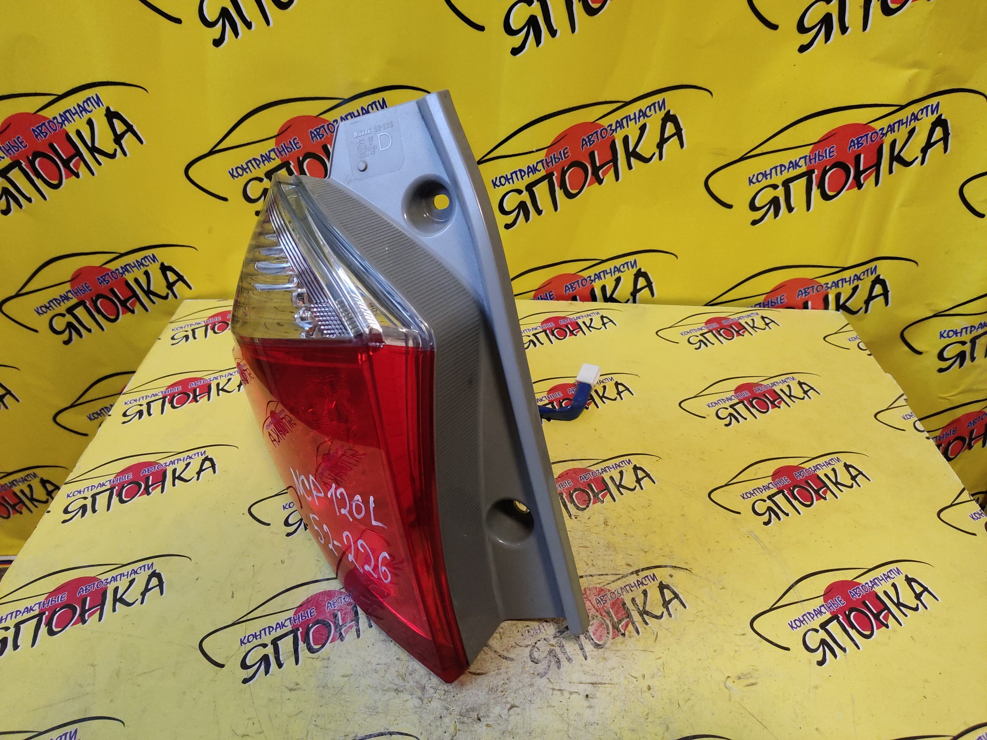 ФОНАРЬ/TOY/RACTIS/NCP120/52226/L/1 МОДЕЛЬ