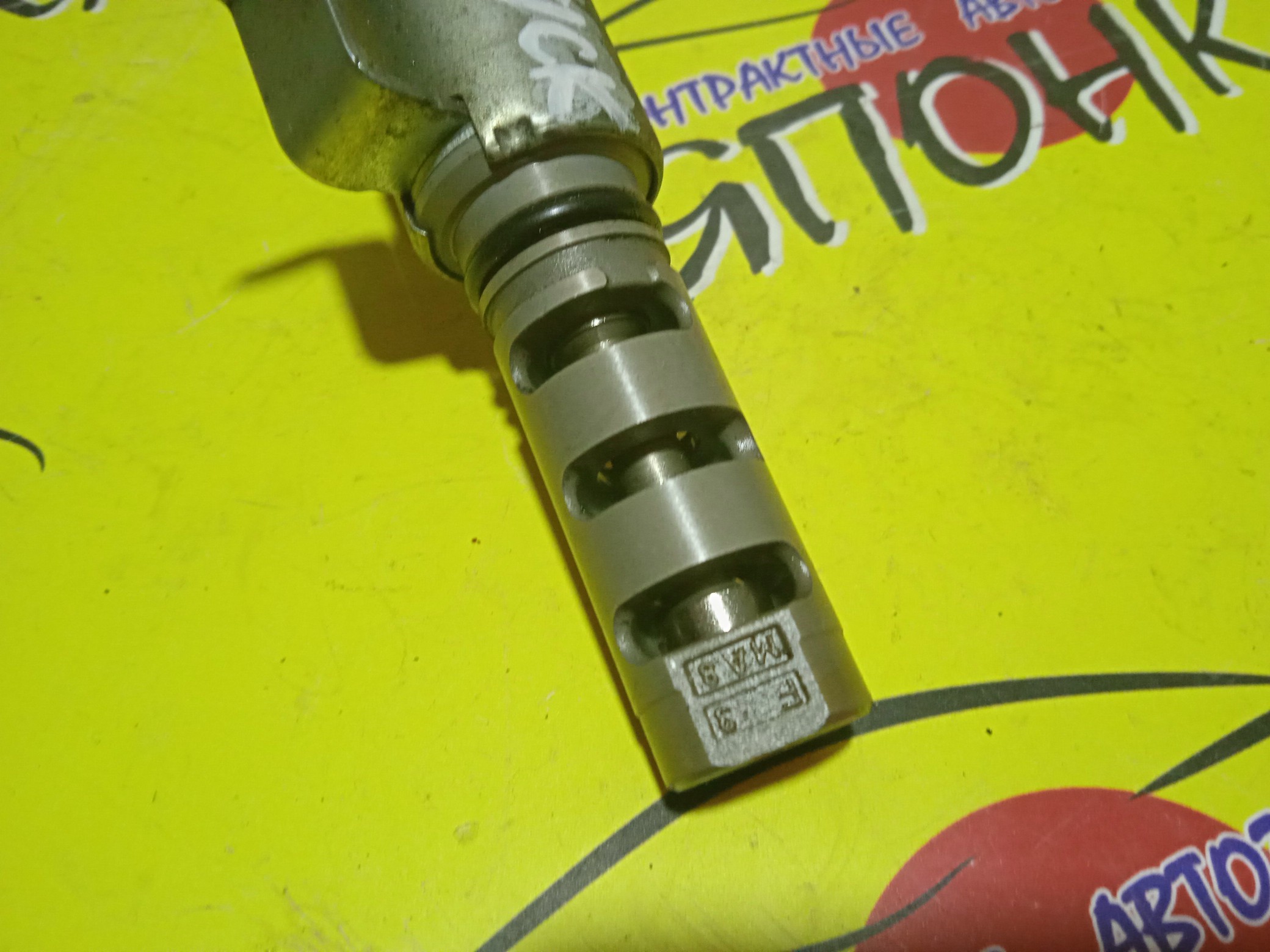 ДАТЧИК VVT-I/TOY/1NRFE/3NRFE/1533047010/3470105210/ВПУСК