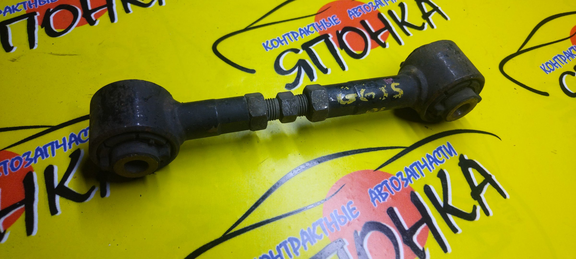 ТЯГА ПОПЕРЕЧНАЯ/MAZ/ATENZA/MAZDA6/GG/GG3P/GG3S/GGEP/GGES/GY3W/GYEW/B/2WD/4WD/РАЗВАЛЬНАЯ