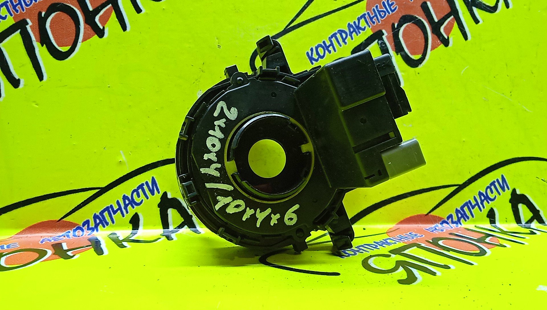 ШЛЕЙФ AIRBAG/TOY/CAMRY/HARRIER/ACV40/MCU30/ACU30/GSV40/10*4*4/12*4*10/С ДАТЧИКОМ ПОЛОЖЕНИЯ РУЛЯ