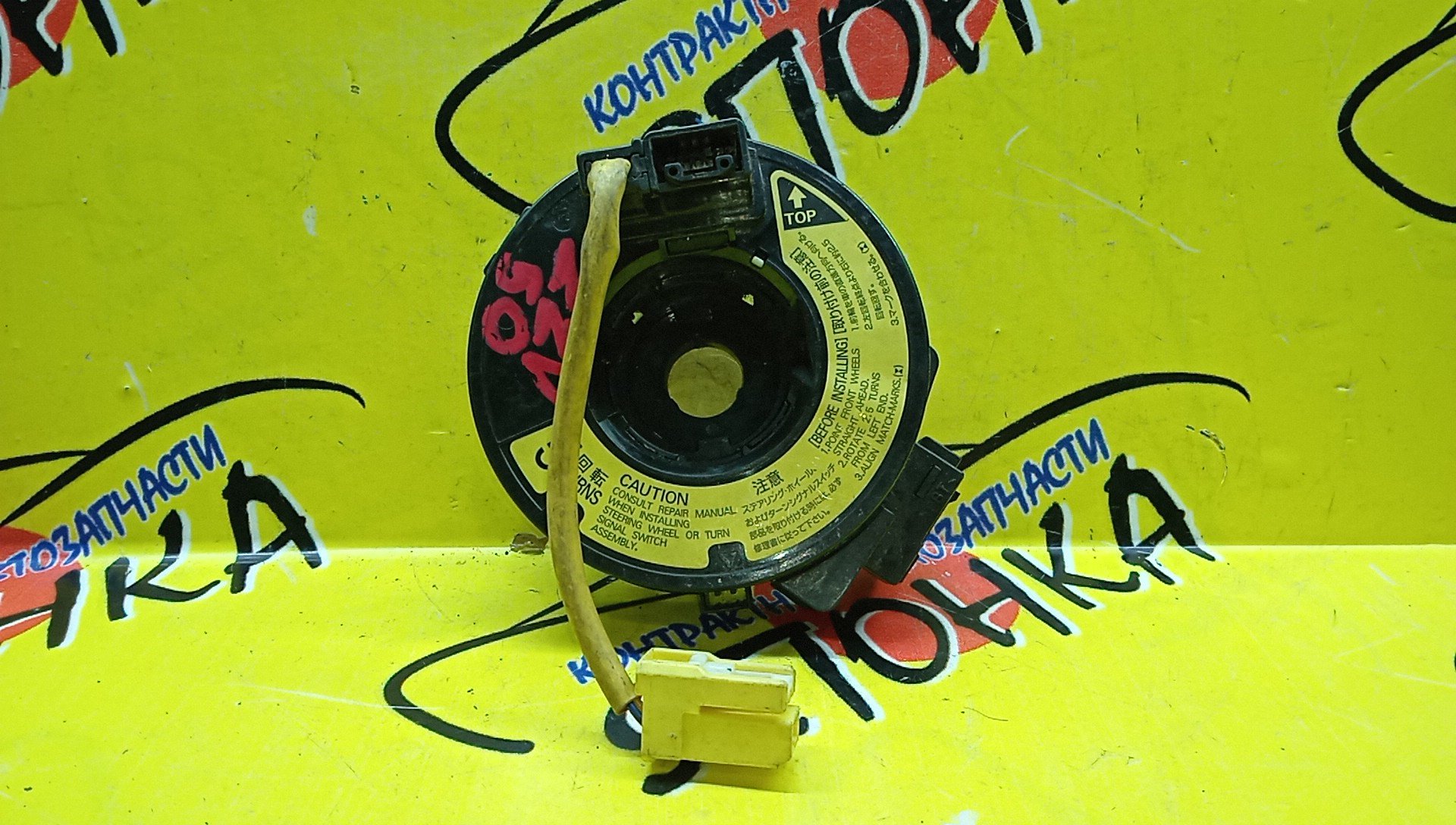 ШЛЕЙФ AIRBAG/TOY/ALLEX/ALLION/BB/CALDINA/COROLLA/FIELDER/RUNX/SPACIO/ESTIMA/FUNCARGO/IST/OPA/PLATZ/PORTE/PREMIO/PRIUS/PROBOX/RAUM/RAV4/SUCCEED/VITZ/VOXY/WILL CYPHA/WILL VS/WISH/ACA20L/ACA20W/ACA21W/ACR30W/ACR40W/ACT10/ANE10G/ANE11/AZR65G/AZT240/AZT241W/AZT246W/CE121G/MCR30W/MCR40W/NCP10/NCP12/NCP13/NCP15/NCP16/NCP20/NCP21/NCP25/NCP30/NCP31/NCP34/NCP35/NCP50V/NCP51V/NCP52V/NCP55V/NCP58G/NCP59G/NCP60/NCP61/NCP65/NCP70/NCP75/NCZ20/NCZ25/NHW10/NHW11/NLP51V/NNP10/NNP11/NNP15/NZE120/NZE121/NZE121G/NZE121N/NZE124/NZE124G/NZE127/NZT240/SCP10/SCP11/SCP13/ST246W/ZCT15/ZNE10G/ZNE14G/ZZE122/ZZE122G/ZZE122N/ZZE123/ZZE123G/ZZE124/ZZE124N/ZZE127/ZZE128/ZZE129/ZZT240/ZZT241W/ZZT245/SV50/V50/ACM21W/6*2 КОНТ./БОЛЬШАЯ ФИШКА