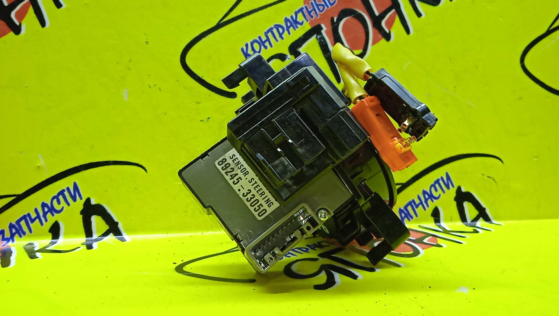 ШЛЕЙФ AIRBAG/TOY/CAMRY/ACV40/10*4*2*2/12*4