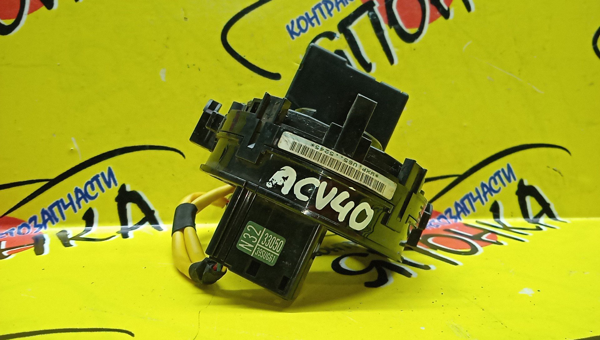 ШЛЕЙФ AIRBAG/TOY/CAMRY/ACV40/10*4*2*2/12*4