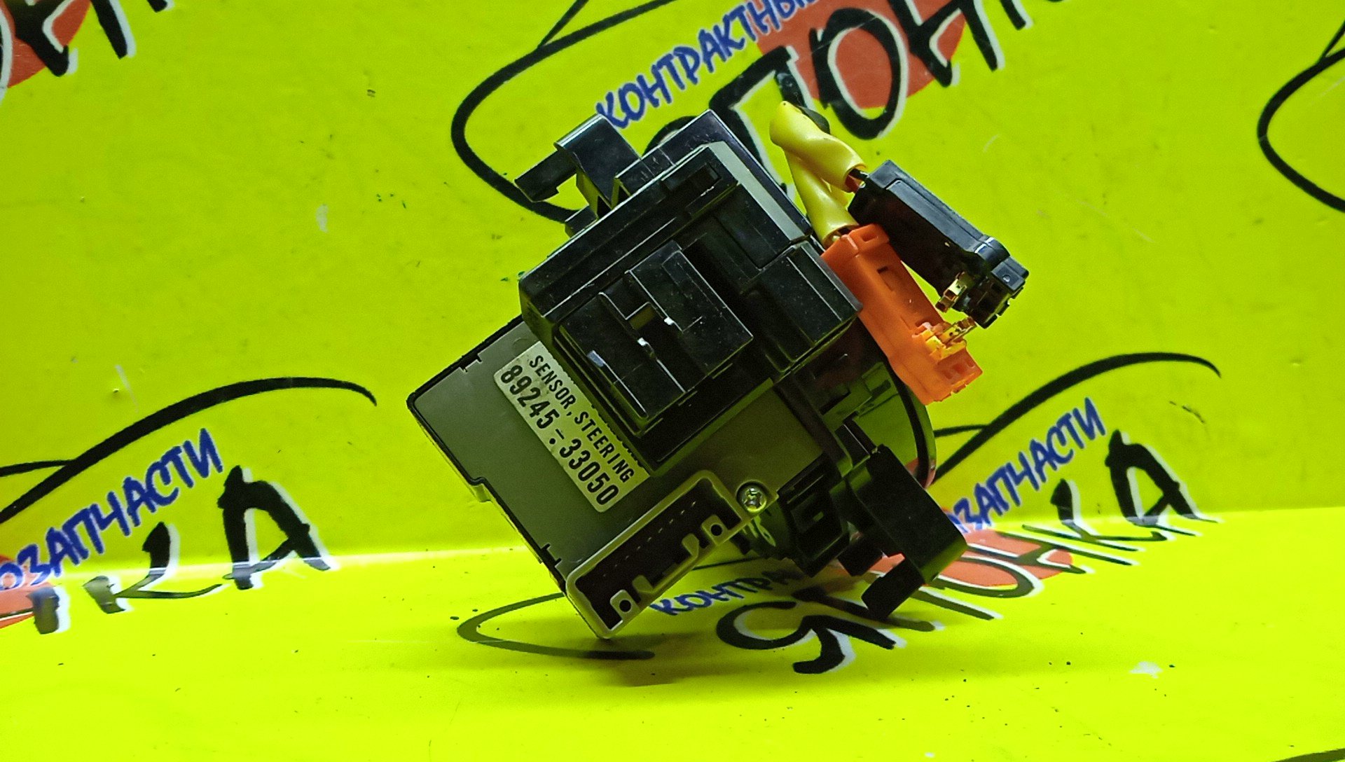 ШЛЕЙФ AIRBAG/TOY/CAMRY/HARRIER/ACV40/MCU30/ACU30/GSV40/10*4*4/12*4*10/С ДАТЧИКОМ ПОЛОЖЕНИЯ РУЛЯ