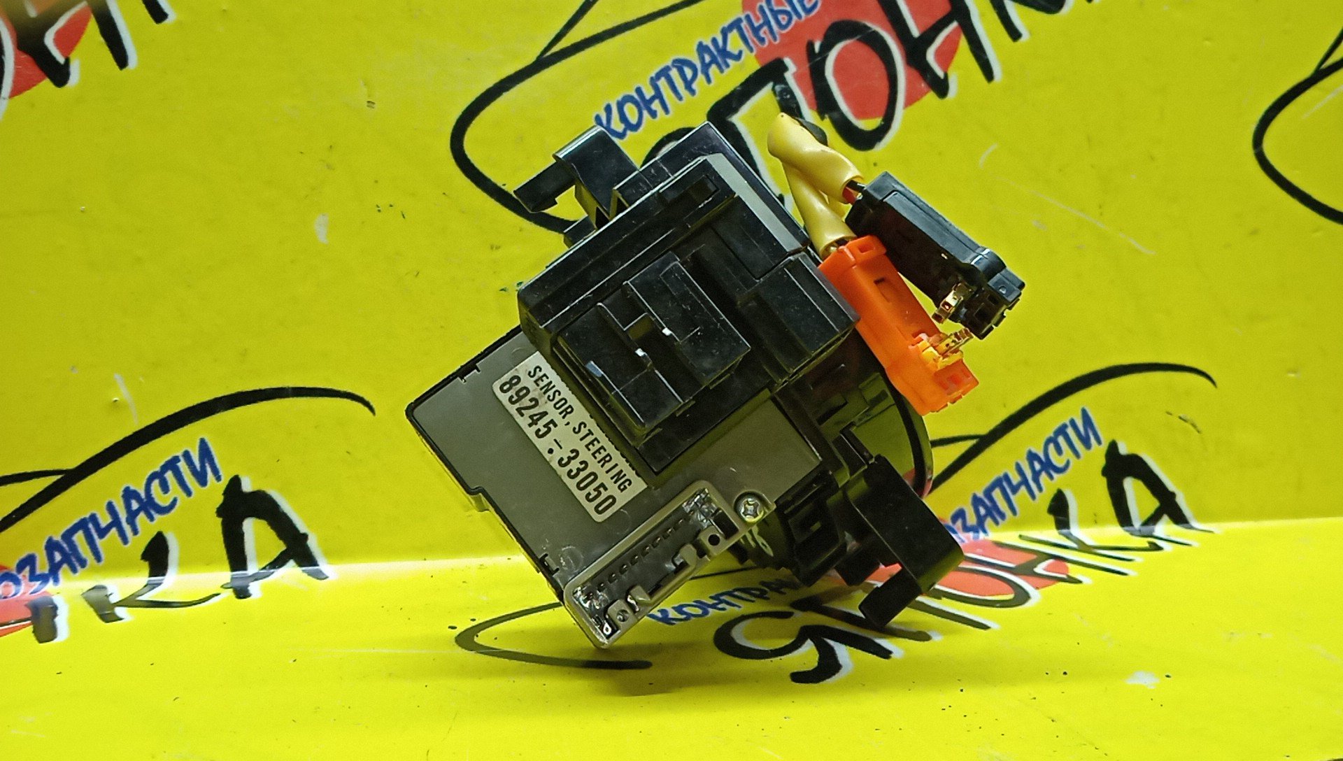 ШЛЕЙФ AIRBAG/TOY/CAMRY/HARRIER/ACV40/MCU30/ACU30/GSV40/10*4*4/12*4*10/С ДАТЧИКОМ ПОЛОЖЕНИЯ РУЛЯ