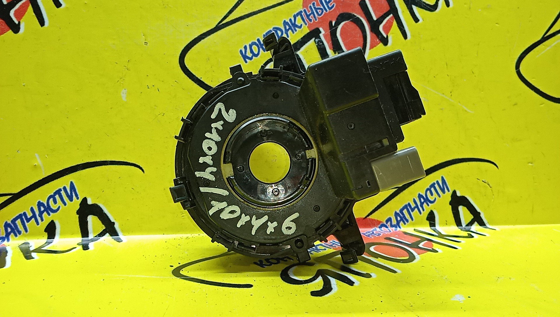 ШЛЕЙФ AIRBAG/TOY/CAMRY/ACV40/10*4*2*2/12*4