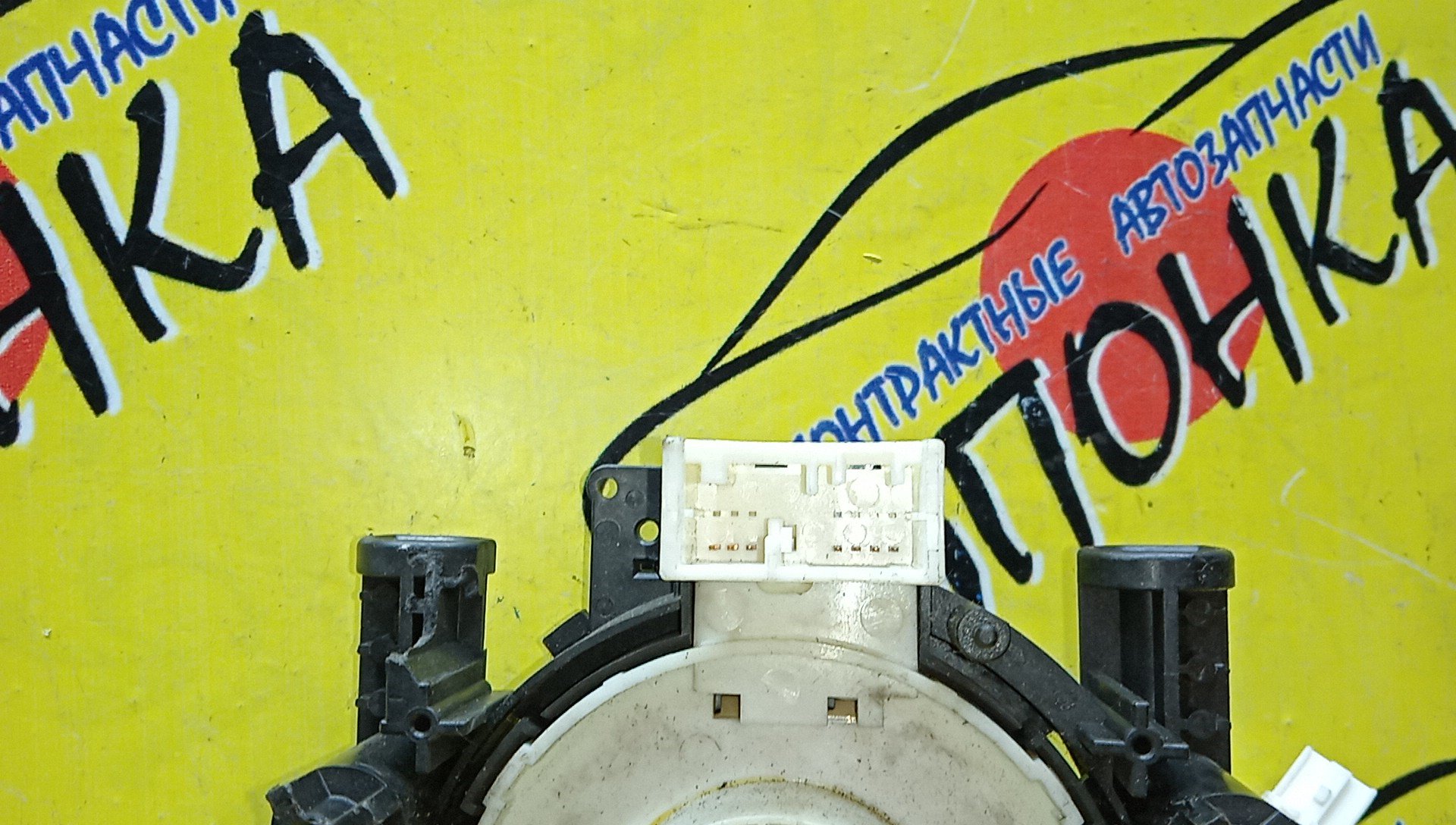 ШЛЕЙФ AIRBAG/NIS/BLUEBIRD/CUBE/SERENA/R`NESSA/SKYLINE/C24/U14/Z10/N30/U30/R34/2*1/7 КОНТ