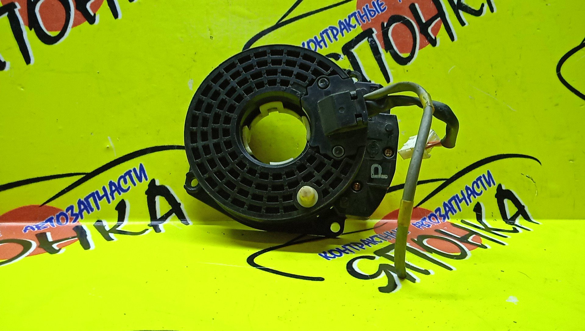 ШЛЕЙФ AIRBAG/NIS/AD/SKYLINE/SUNNY/TINO/WINGROAD/B15/FB15/FNB15/HV10/JB15/PV10/QB15/R34/SB15/V10/VENY11/VEY11/VFY11/VGY11/VHNY11/VY11/WFNY11/WFY11/WHNY11/WHY11/WPY11/WRY11/3*2/7 КОНТ./БЕЛ. РАЗЪЕМ