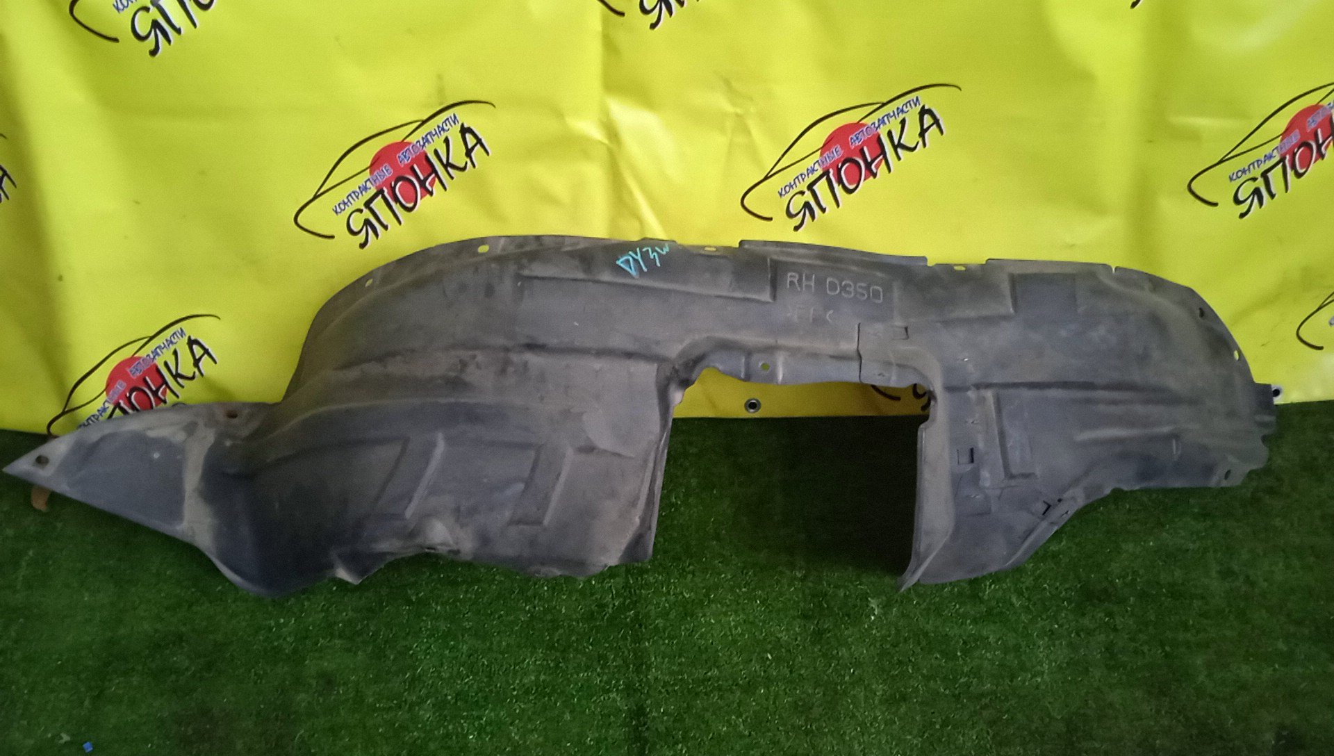 ПОДКРЫЛОК/MAZ/DEMIO/VERISA/DC5R/DC5W/DY3R/DY3W/DY5R/DY5W/F/R/D3505613YJ